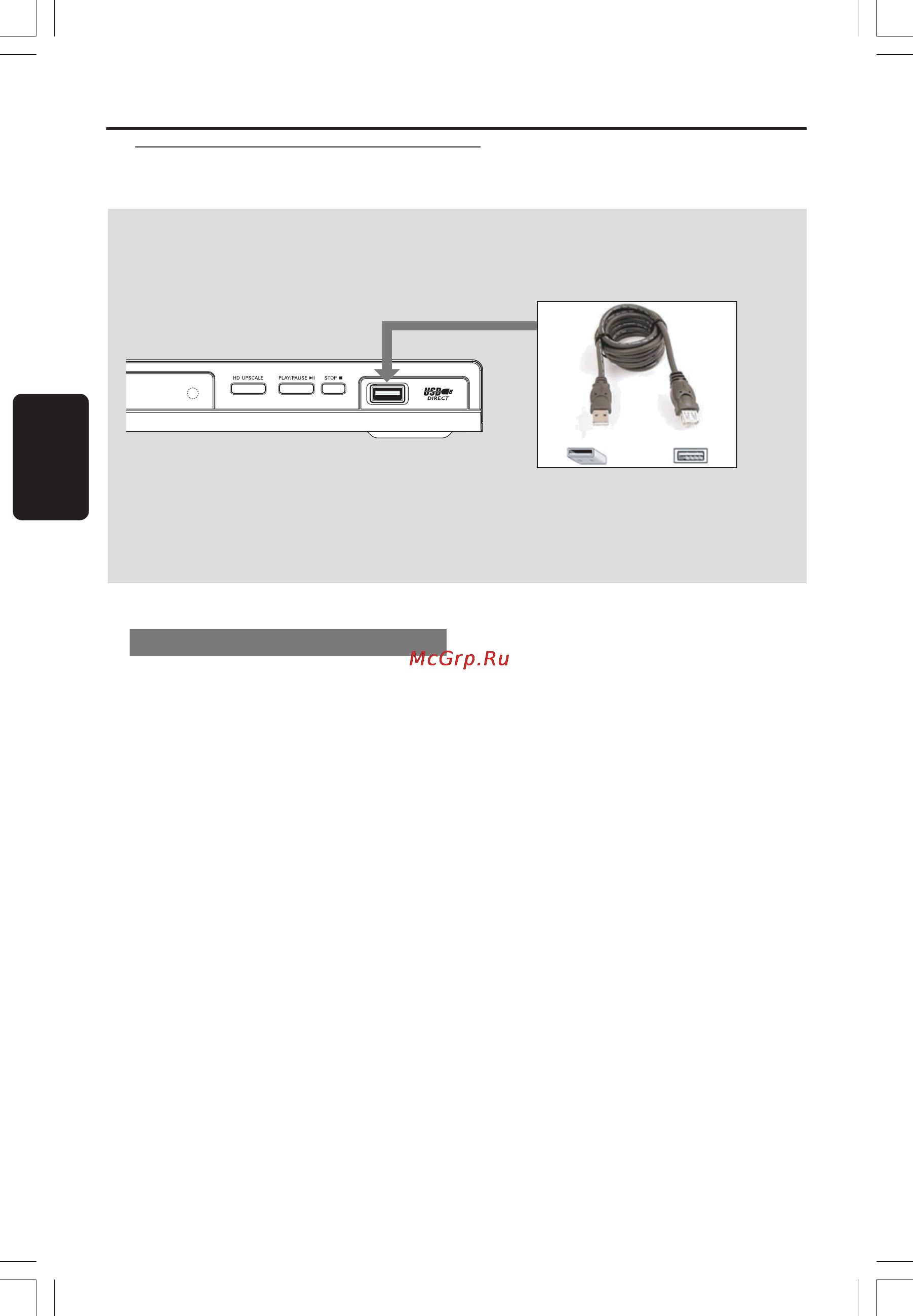 Philips DVP5960 [9/44] Подключения