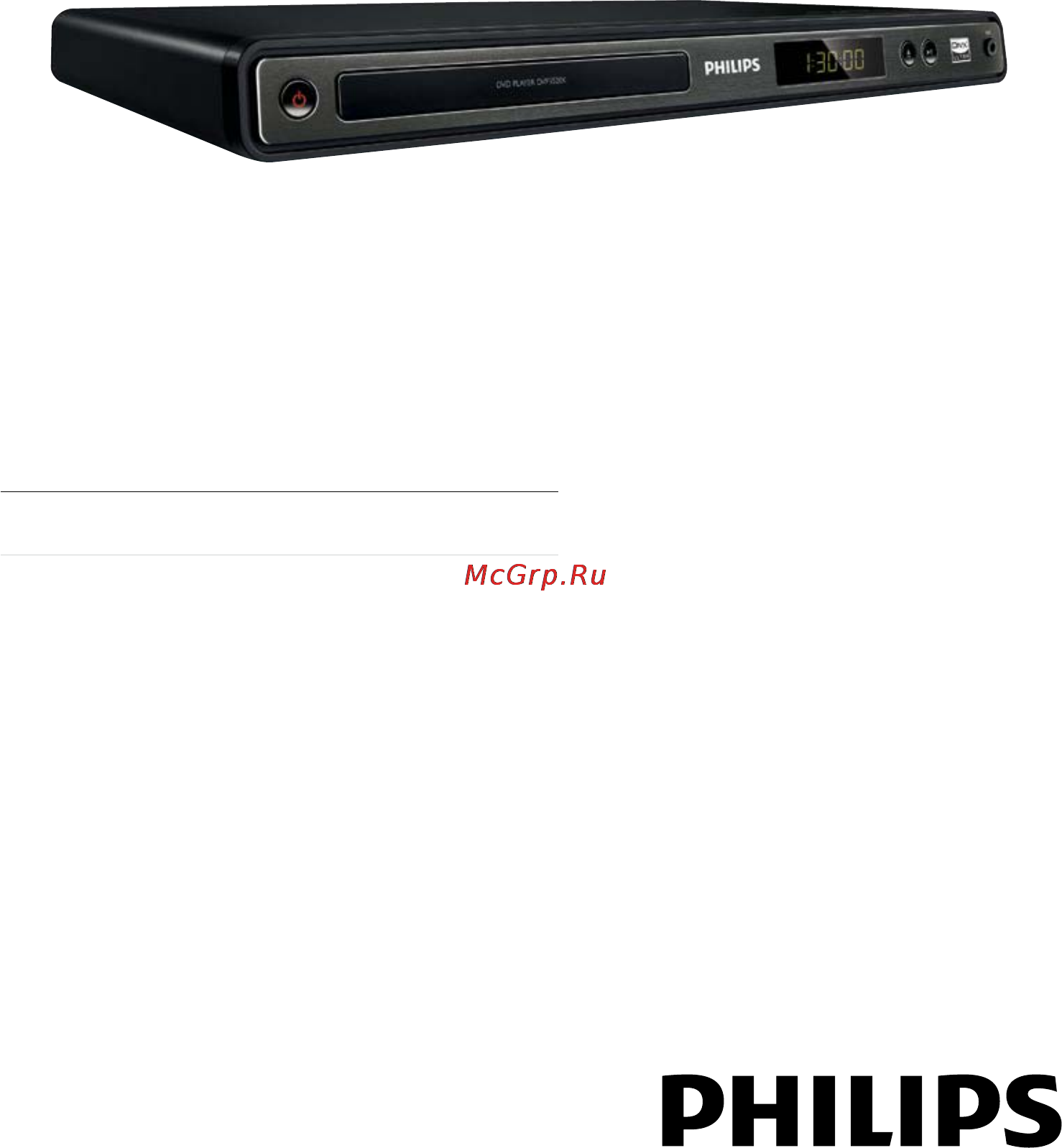 Philips DVP3520K Инструкция по эксплуатации онлайн