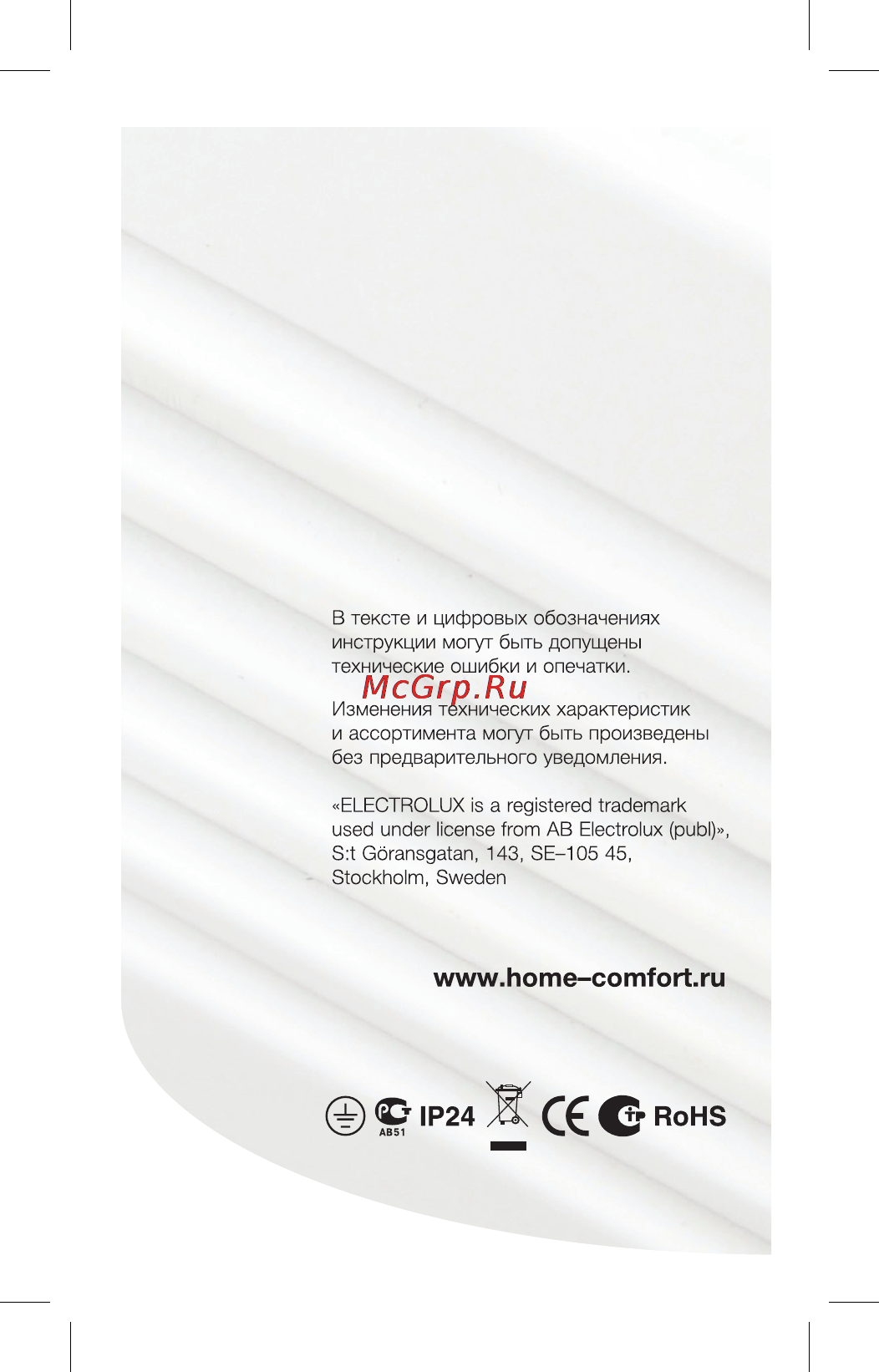 Electrolux ECH/AG2-2000 EF [30/30] Ip24 x rohs