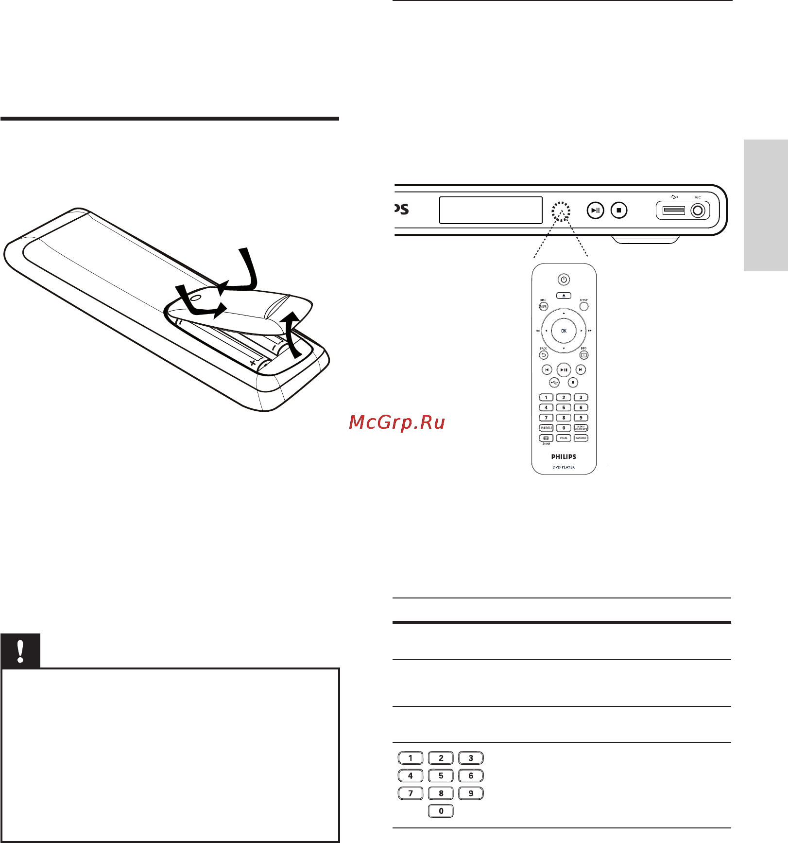 Philips DVP 5388K/51 [12/51] Начало работы