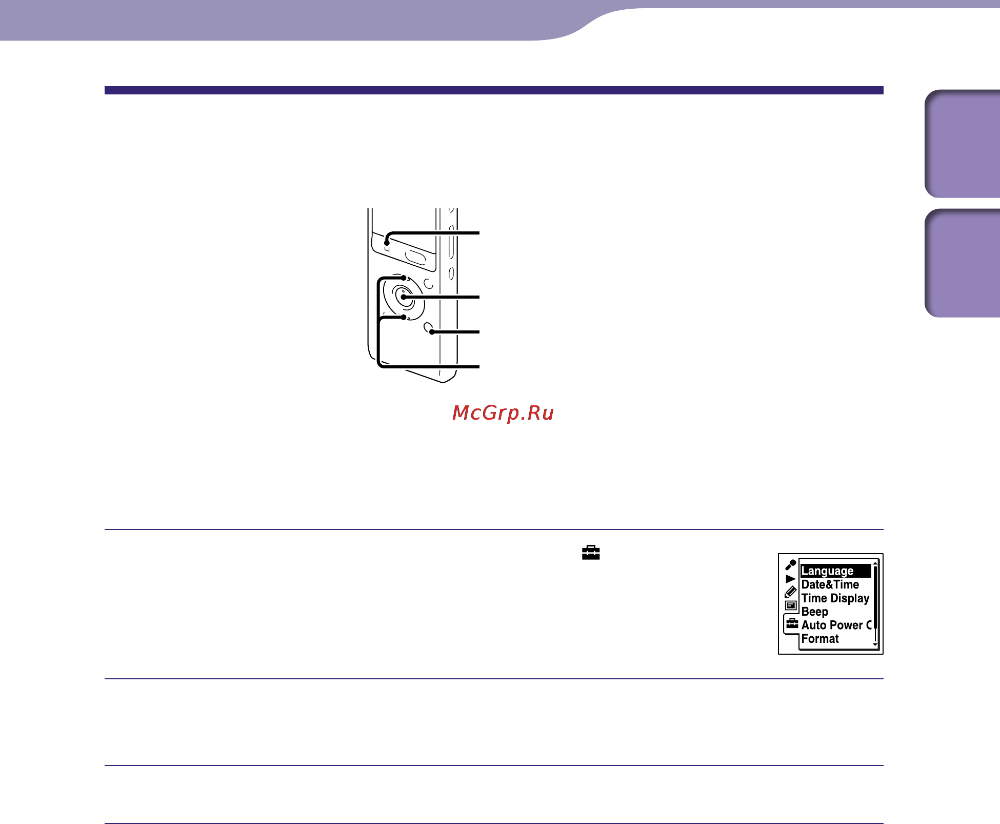 Sony ICD-UX502 [21/106] Выбор языка используемого в дисплейных сообщениях