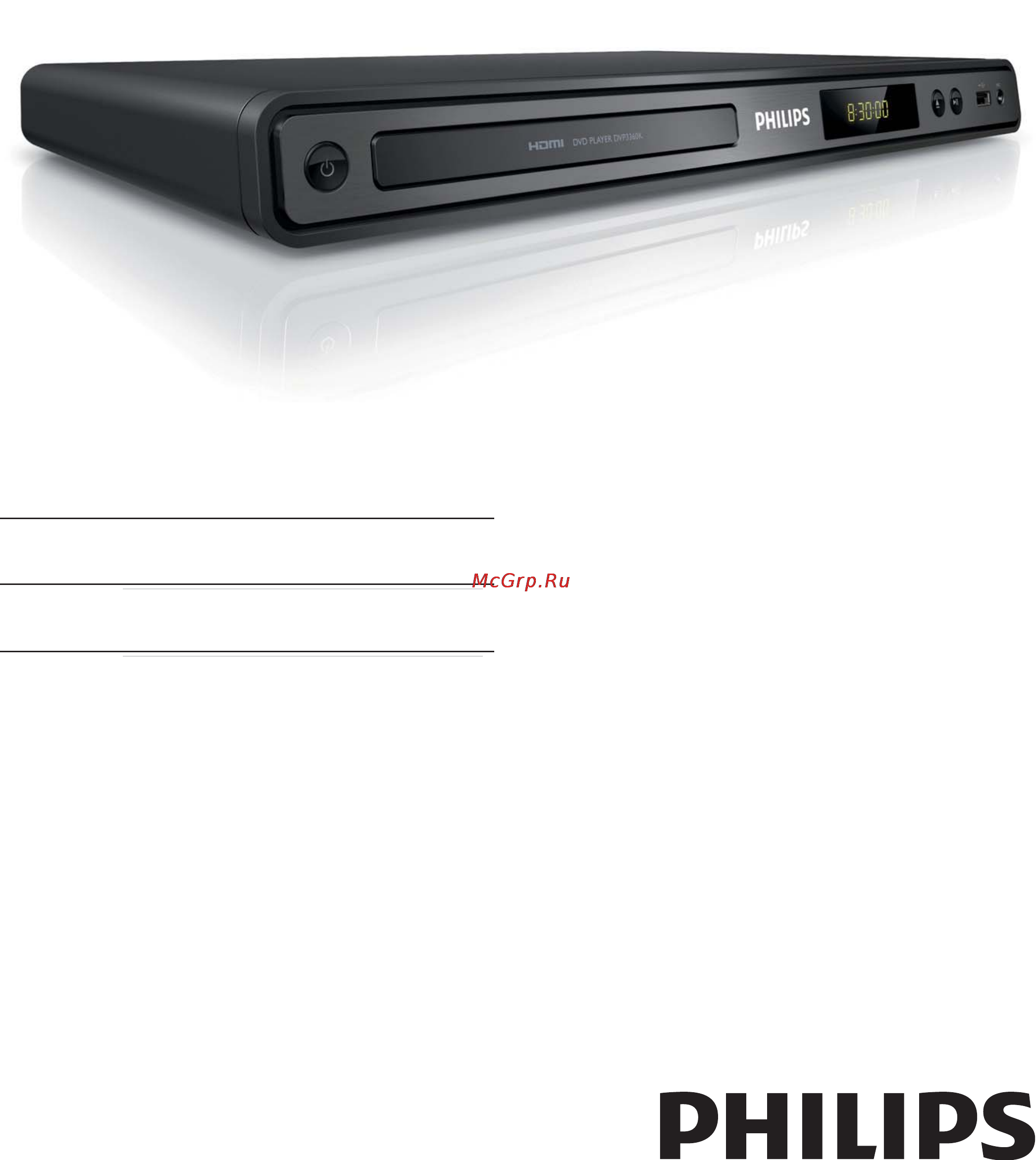 Philips DVP3360K Инструкция по эксплуатации онлайн