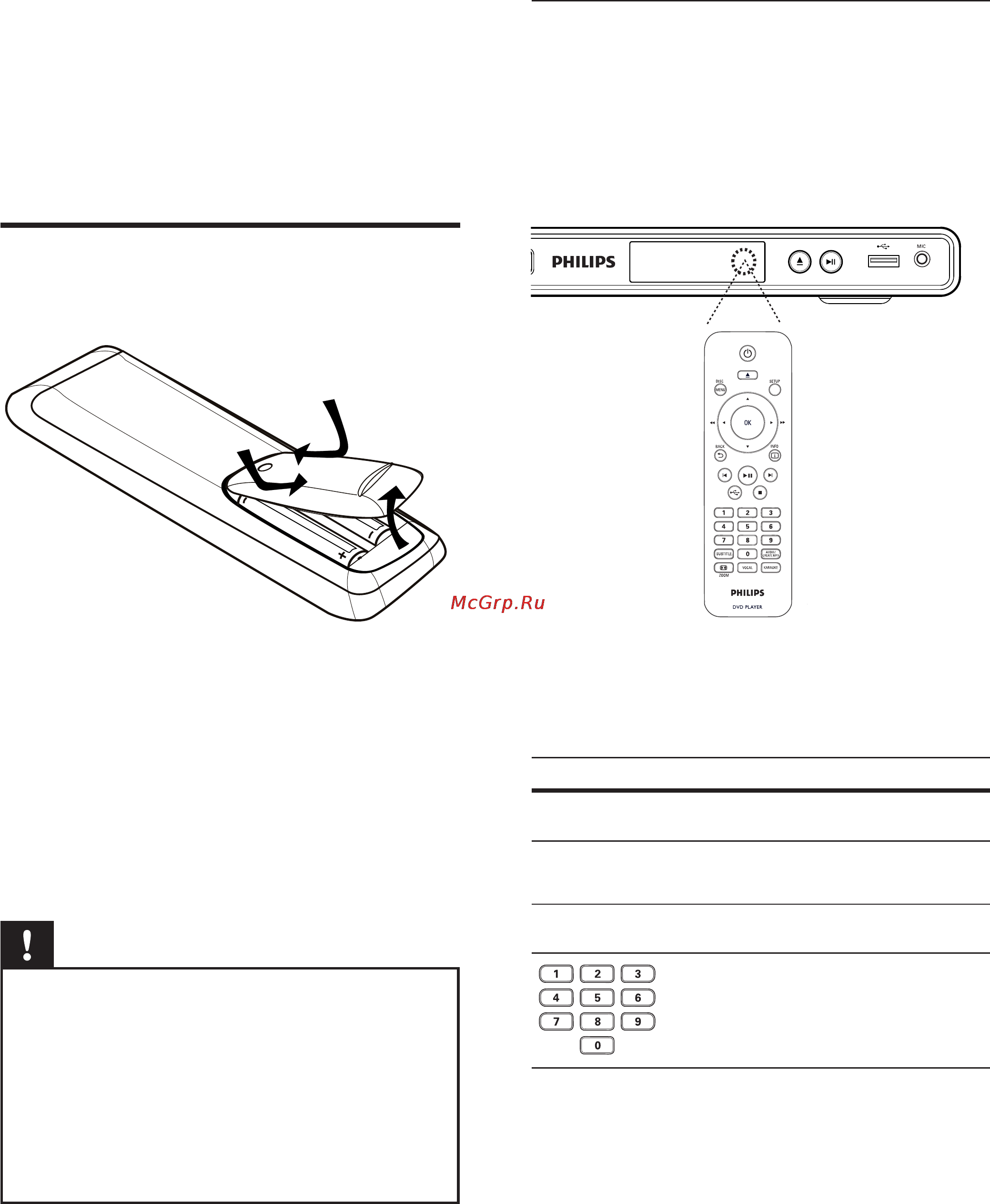 Philips DVP3358K [12/48] Начало работы