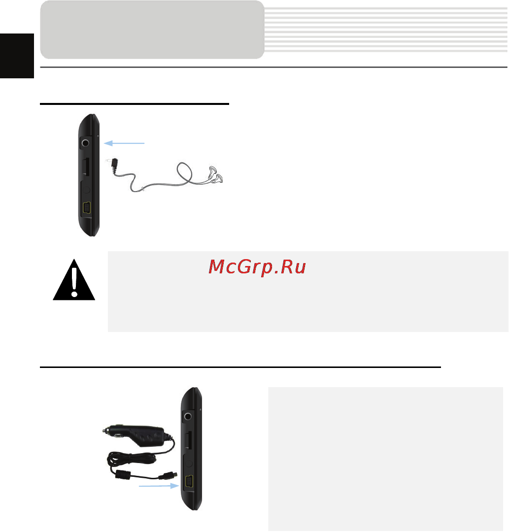 Prestigio GeoVision 5000 Grey [6/20] Системные подключения