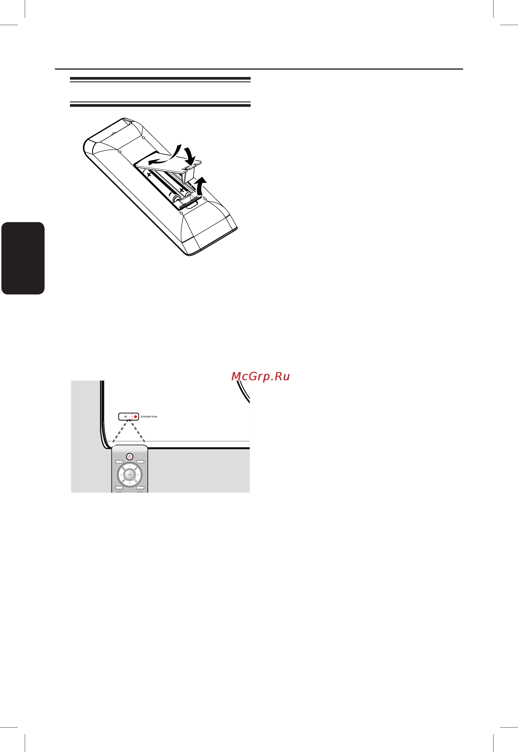 Philips DVP6620 [7/46] Пульт ду