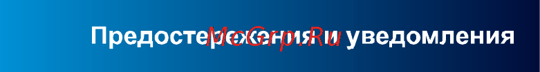 Lexand Радар детектор, GPS LRD-2000 [2/30] Lrd2000 инструкция final