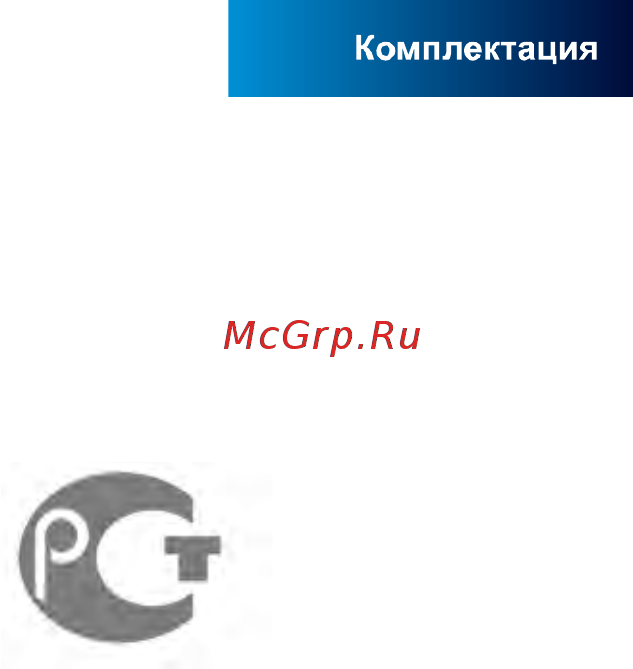 Lexand LRD-2000 Инструкция по эксплуатации онлайн [30/30] 89077