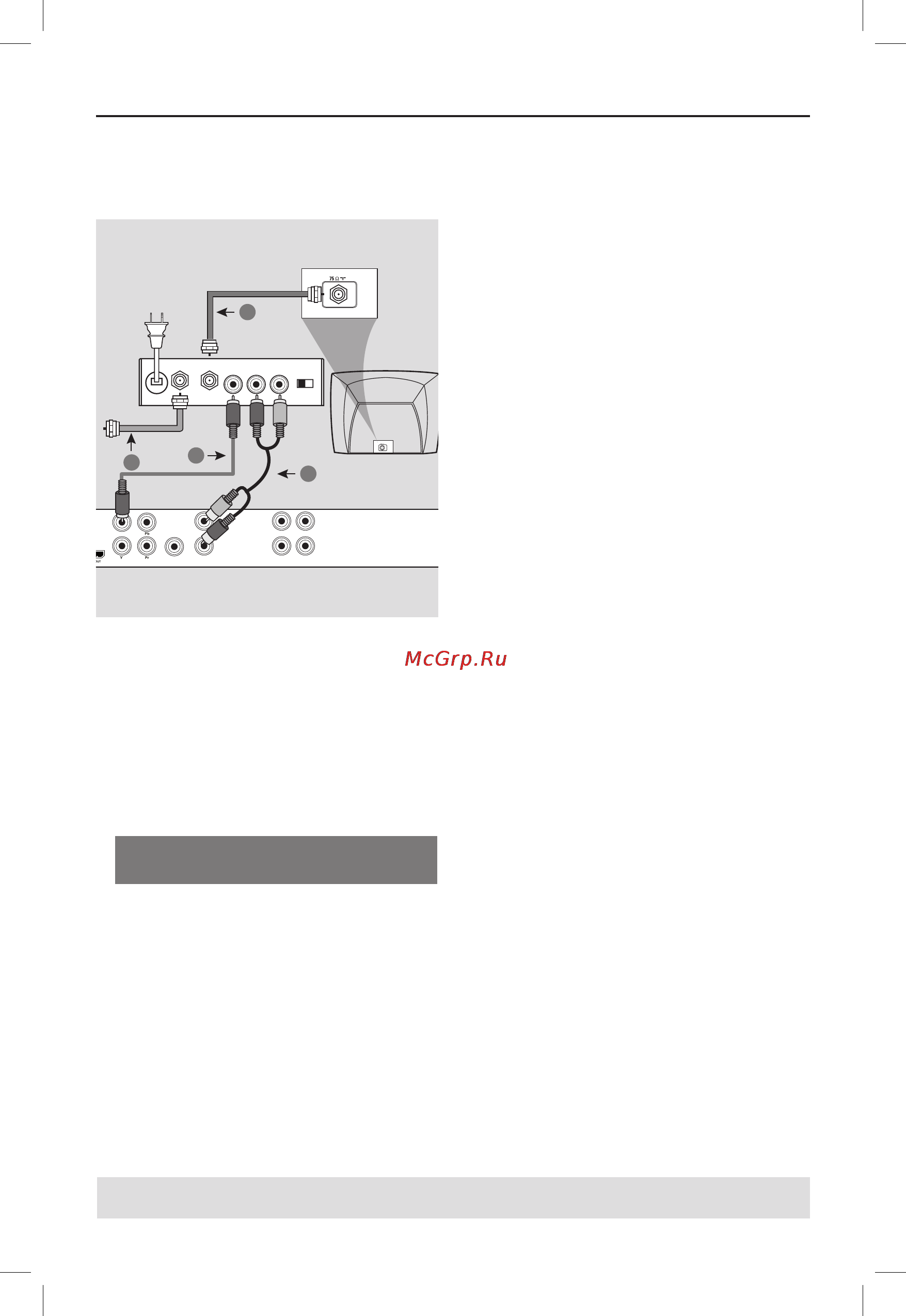 Philips DVP5986K [11/60] Подключения