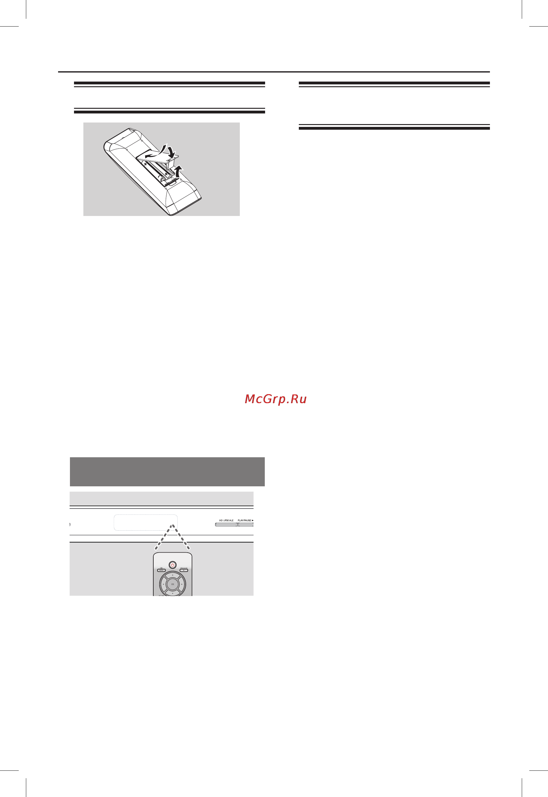 Philips DVP5986K [19/60] Начало работы
