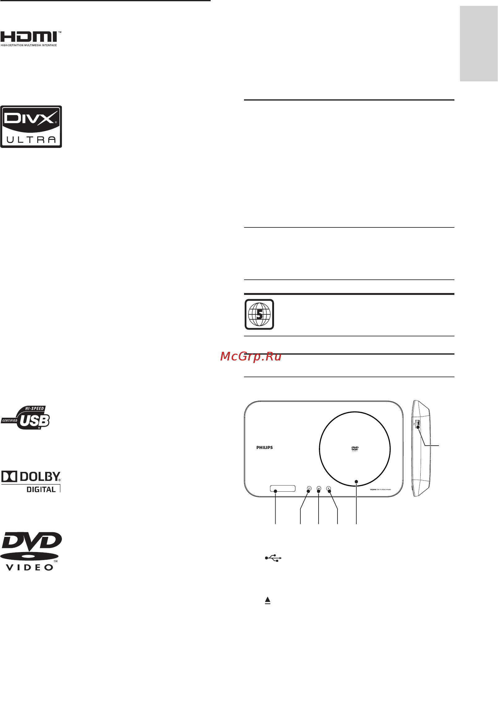 Philips DVP6800 [4/31] Воспроизводимые носители