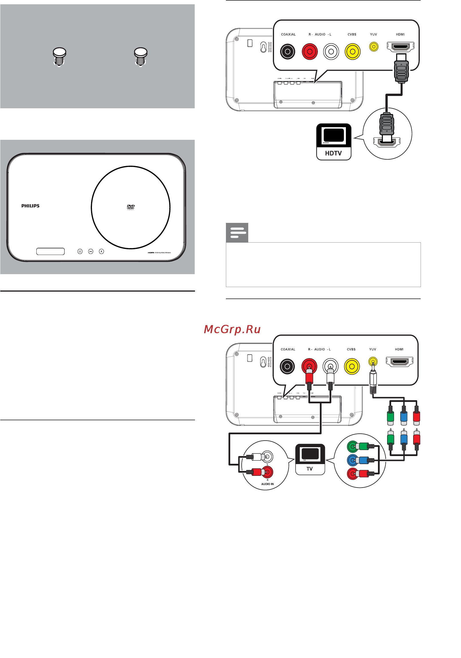 Philips DVP6800 [7/31] Подключение устройства