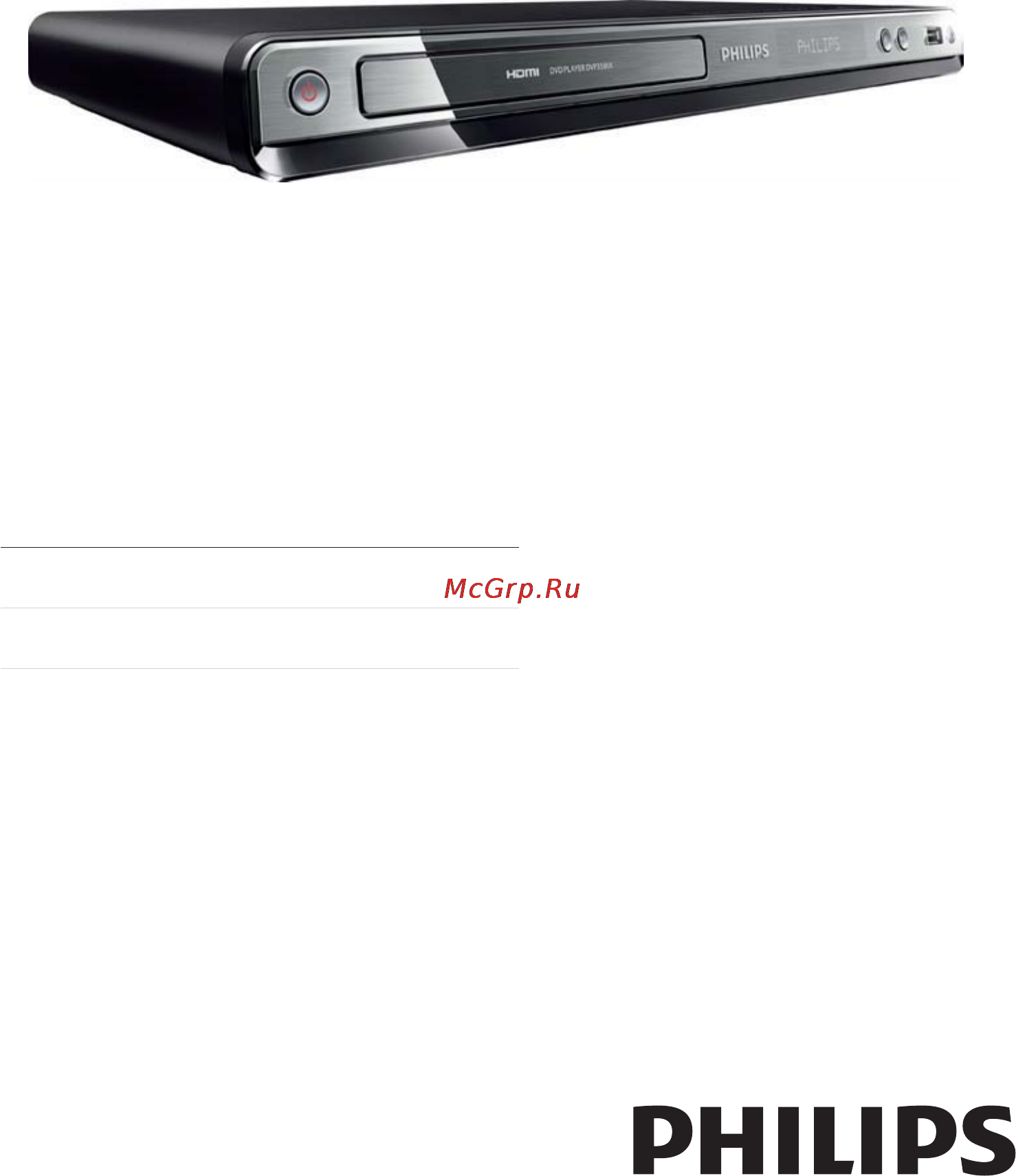 Philips DVP3586K Инструкция по эксплуатации онлайн
