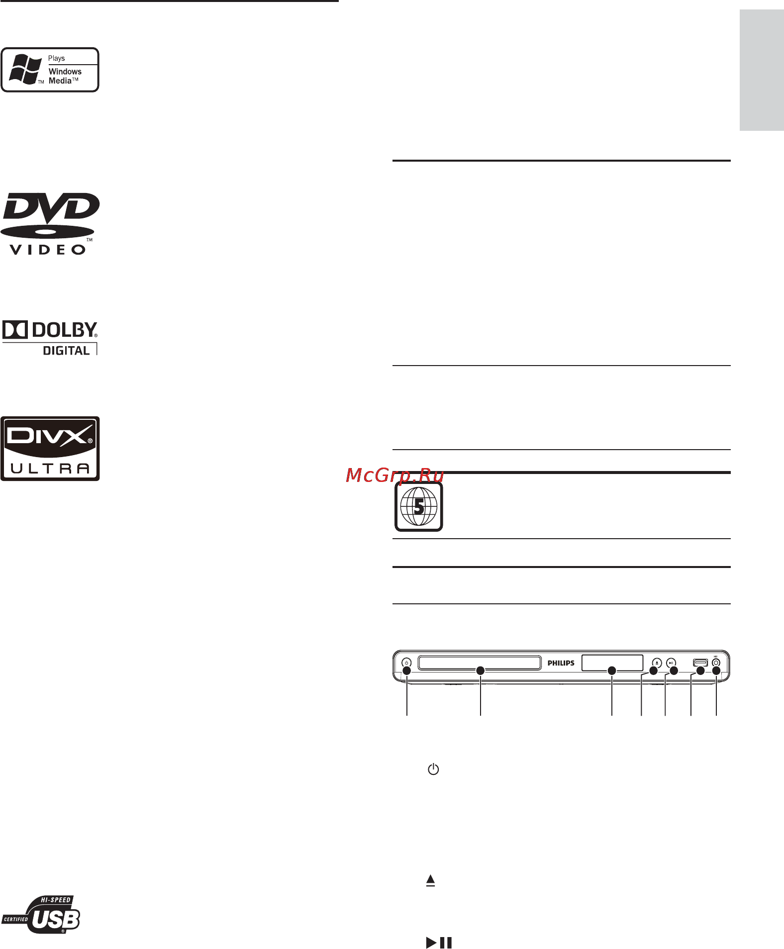 Philips DVP3550K [4/28] Ваш dvd плеер