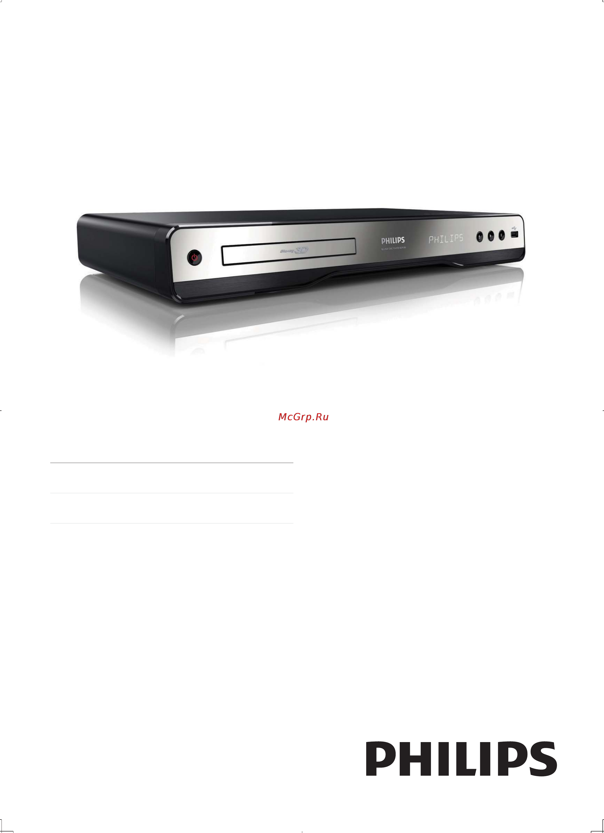 Philips BDP5180 Инструкция по эксплуатации онлайн