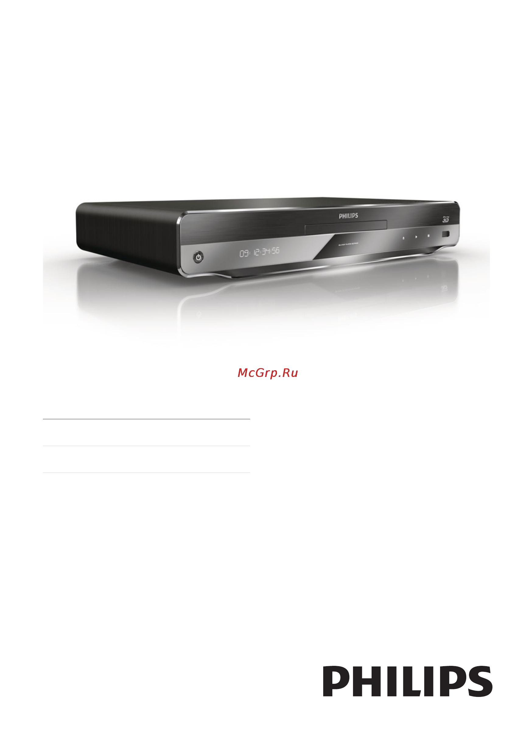 Philips BDP9600 Инструкция по эксплуатации онлайн