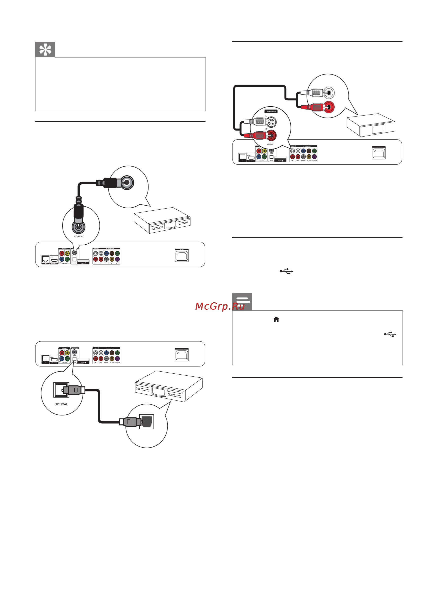 Philips BDP9600 [11/40] Подключение устройства usb