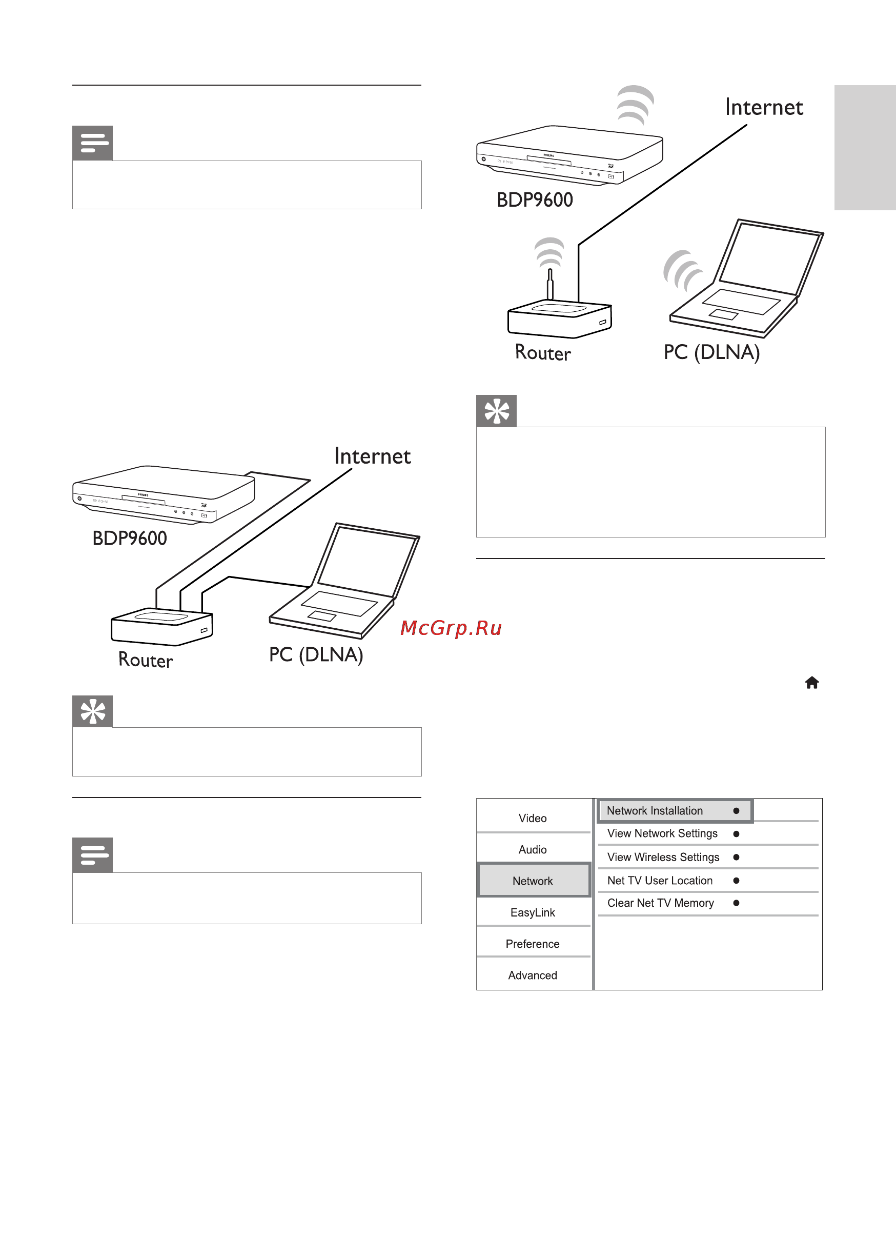 Philips BDP9600 [14/40] Настройка беспроводной сети