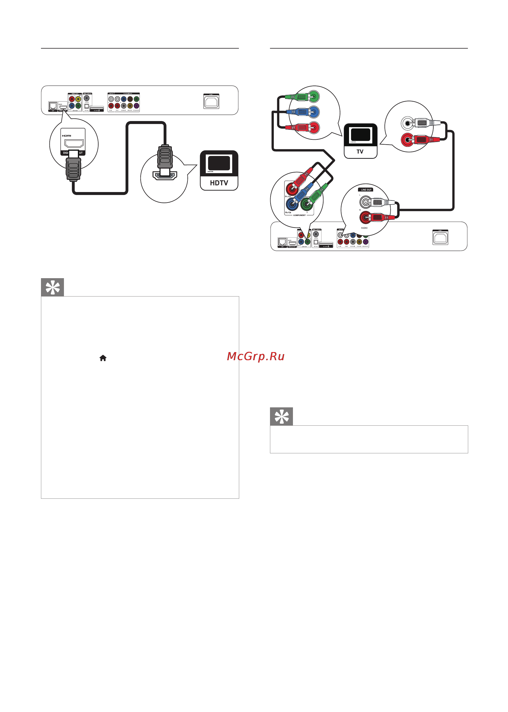 Philips BDP9600 [9/40] Вариант 1 подключение к разъему hdmi