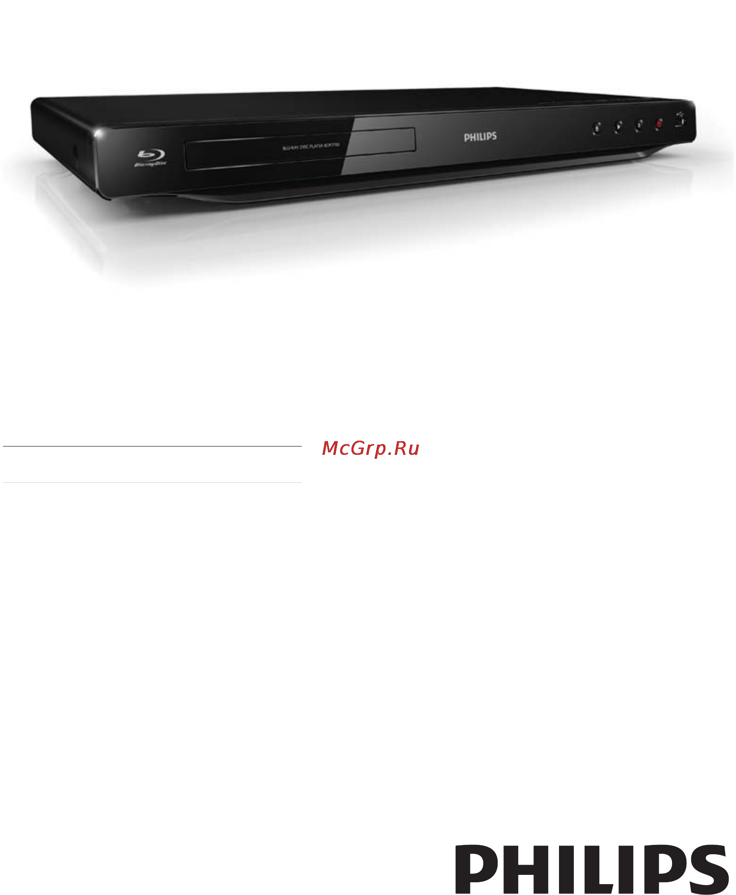 Philips BDP2700 Инструкция по эксплуатации онлайн