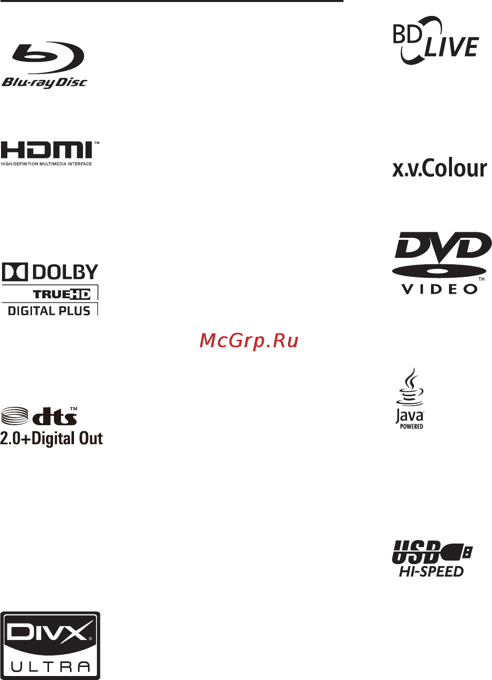 Philips BDP2700 [4/55] Trademark notice