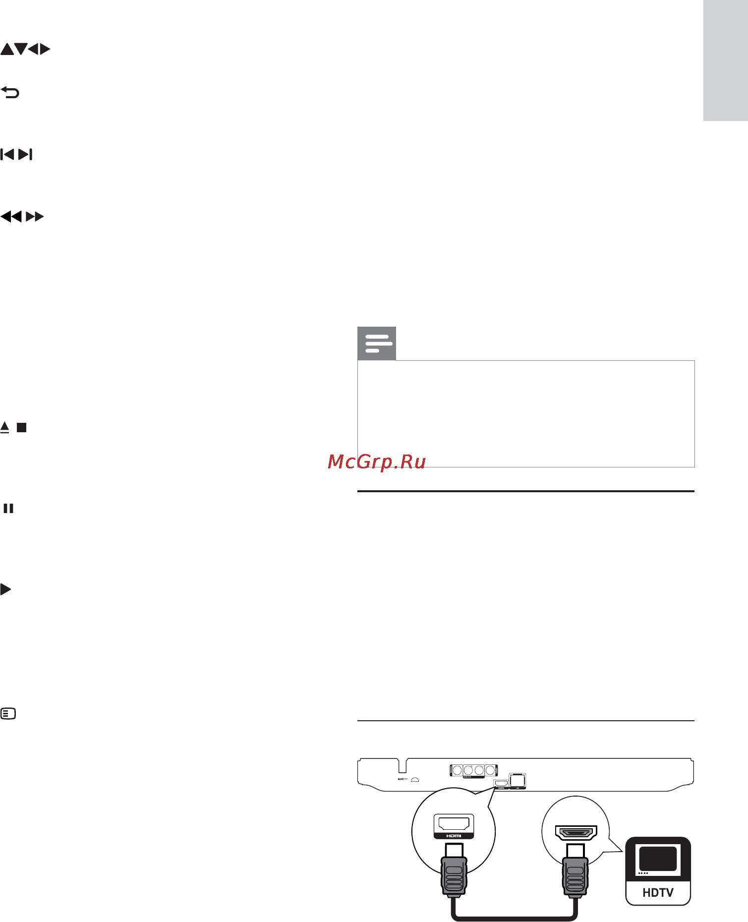 Philips BDP2700 [9/55] Подключение
