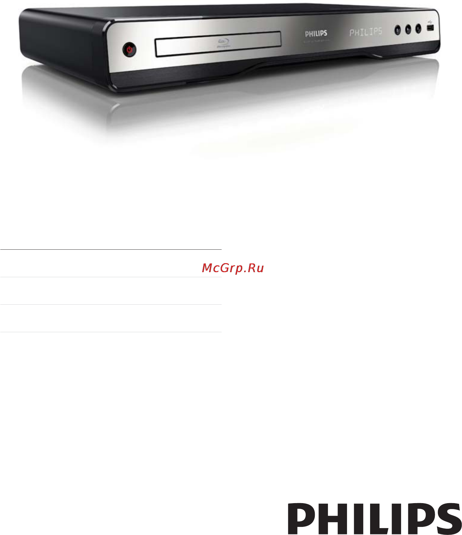 Philips BDP5100 Инструкция по эксплуатации онлайн