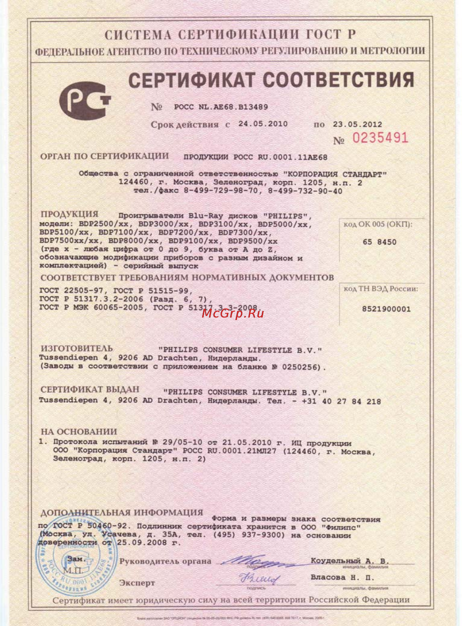 Philips BDP3100 Инструкция по эксплуатации онлайн [29/54] 89134