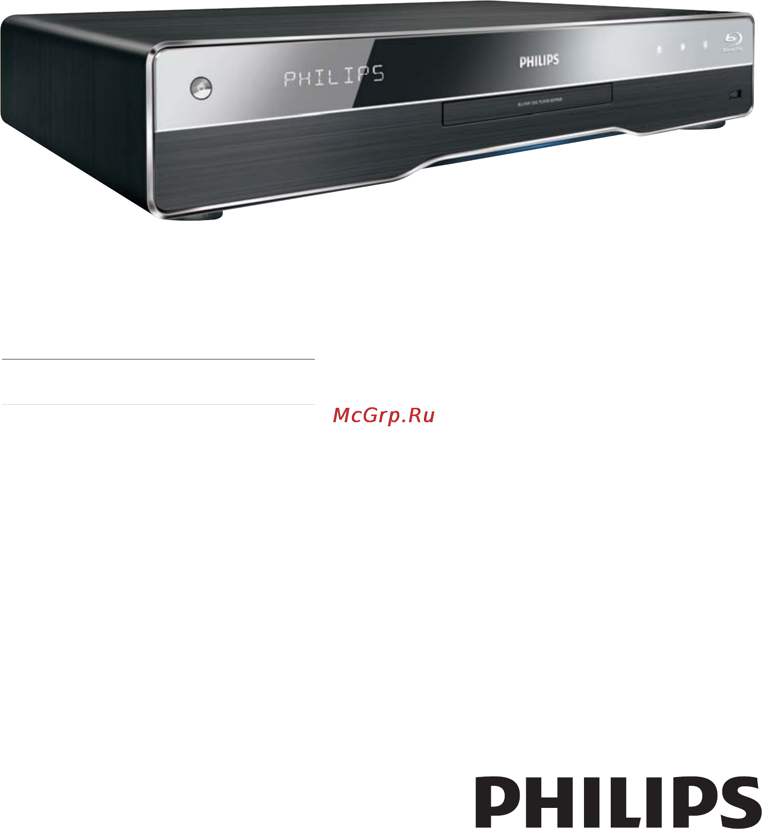 Philips BDP9500 Инструкция по эксплуатации онлайн