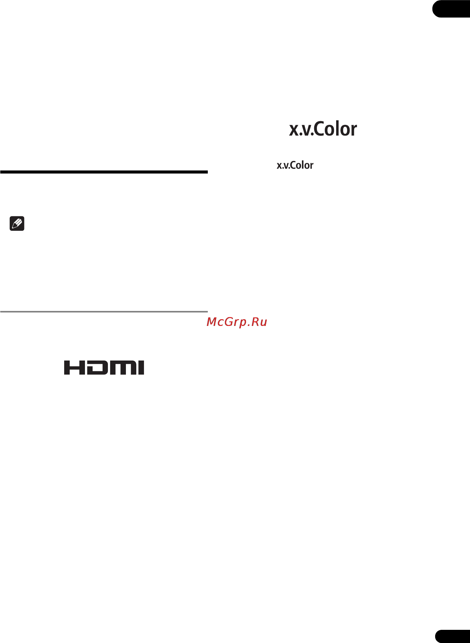 Pioneer BDP-160 [15/60] О hdmi