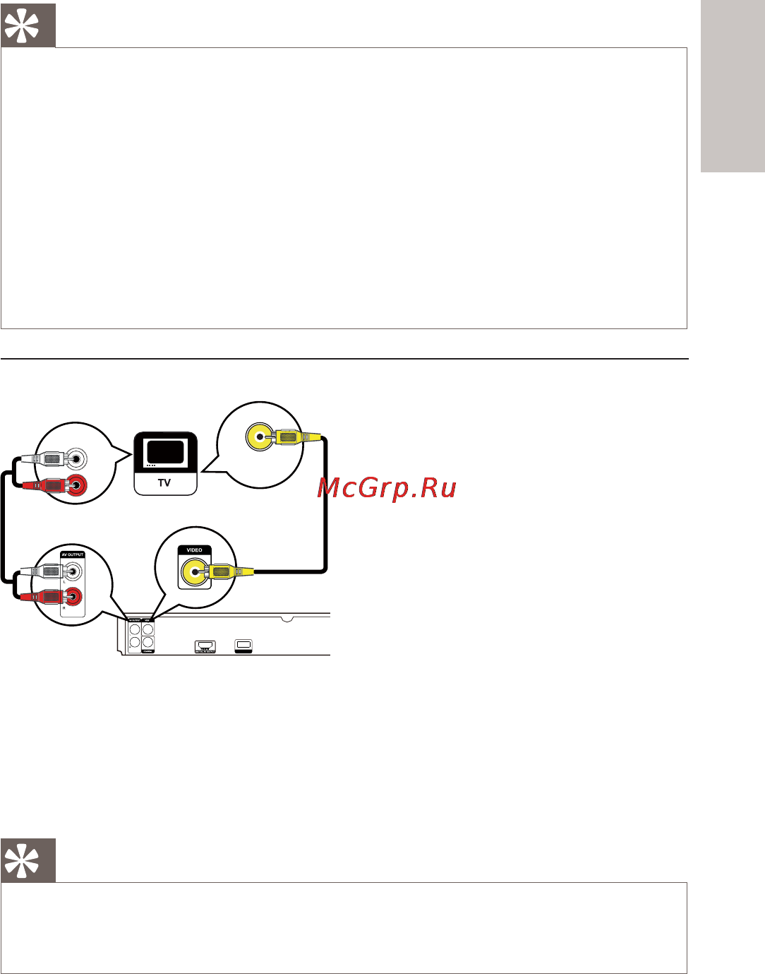 Philips BDP2500 [15/59] Вариант 2 подключение к композитному видеоразъему 1