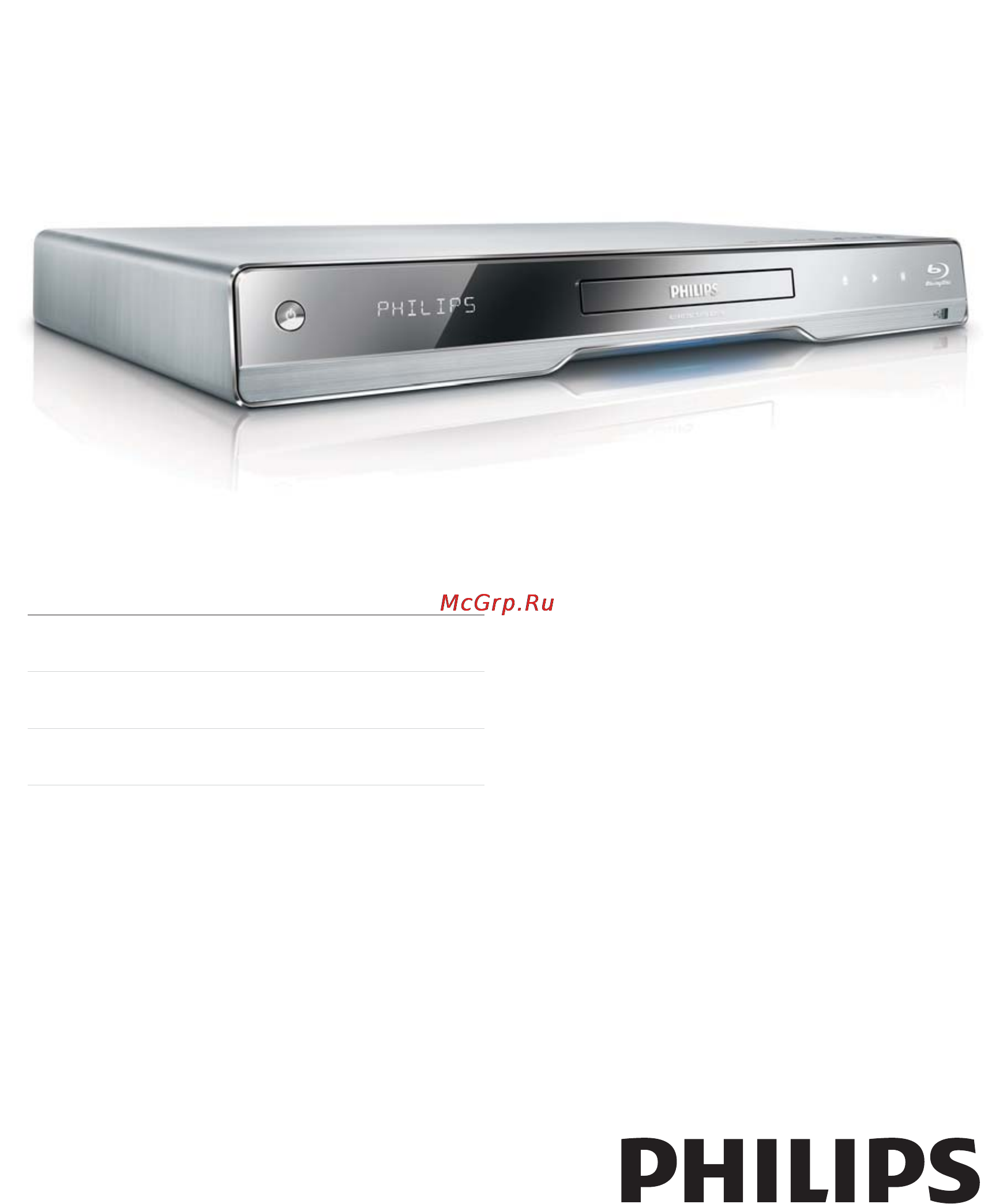 Philips BDP7500SL Инструкция по эксплуатации онлайн