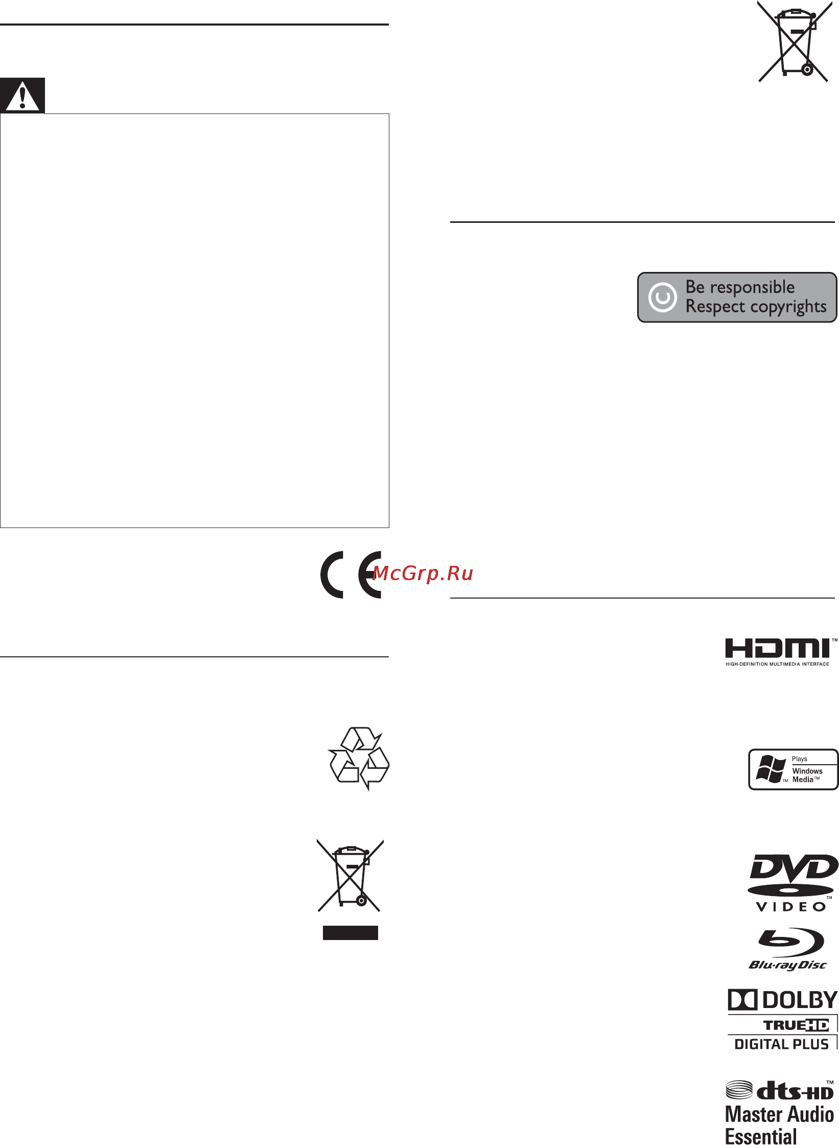 Philips BDP7500BL [10/41] Натг