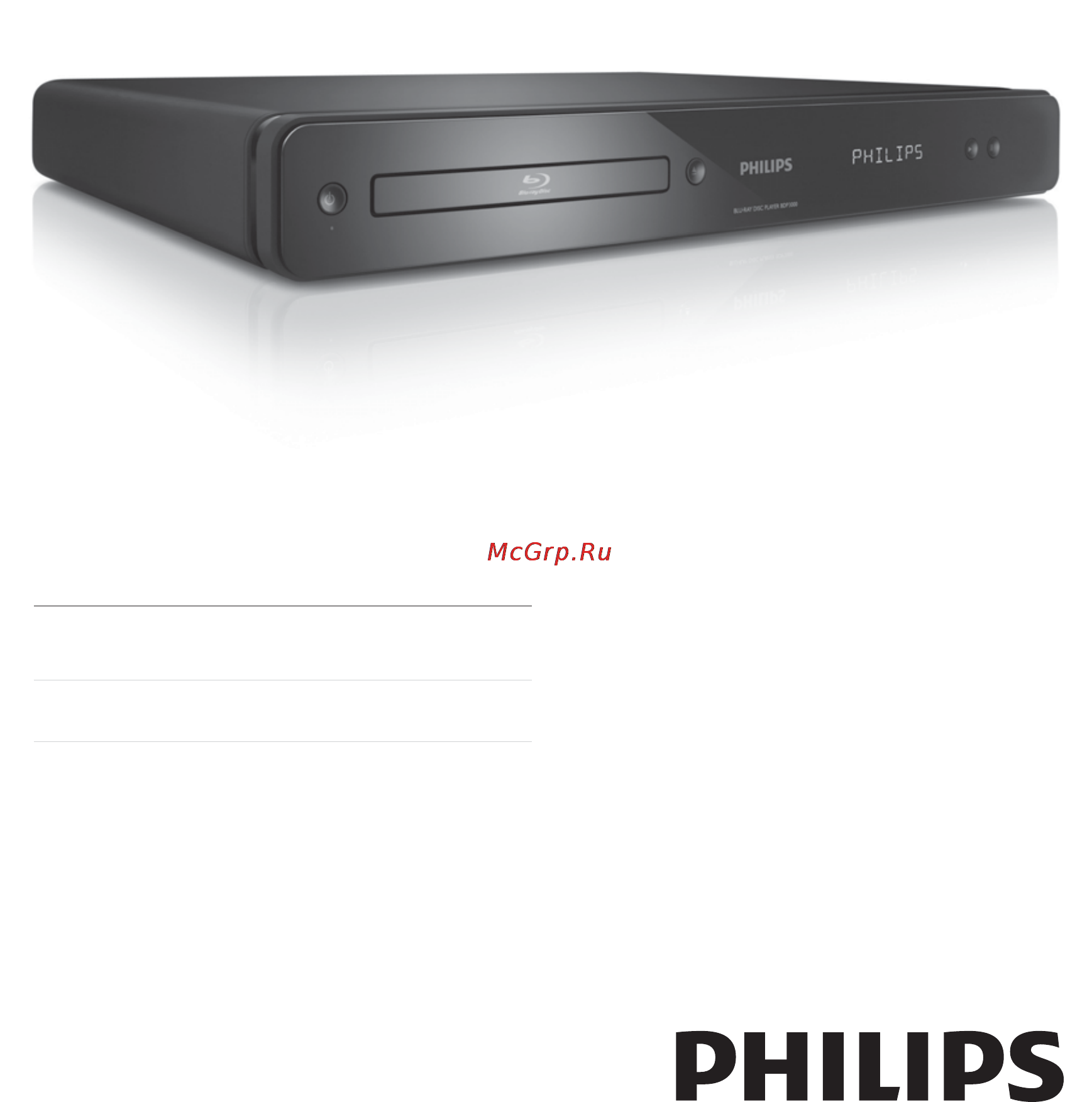 Philips BDP3000 Инструкция по эксплуатации онлайн