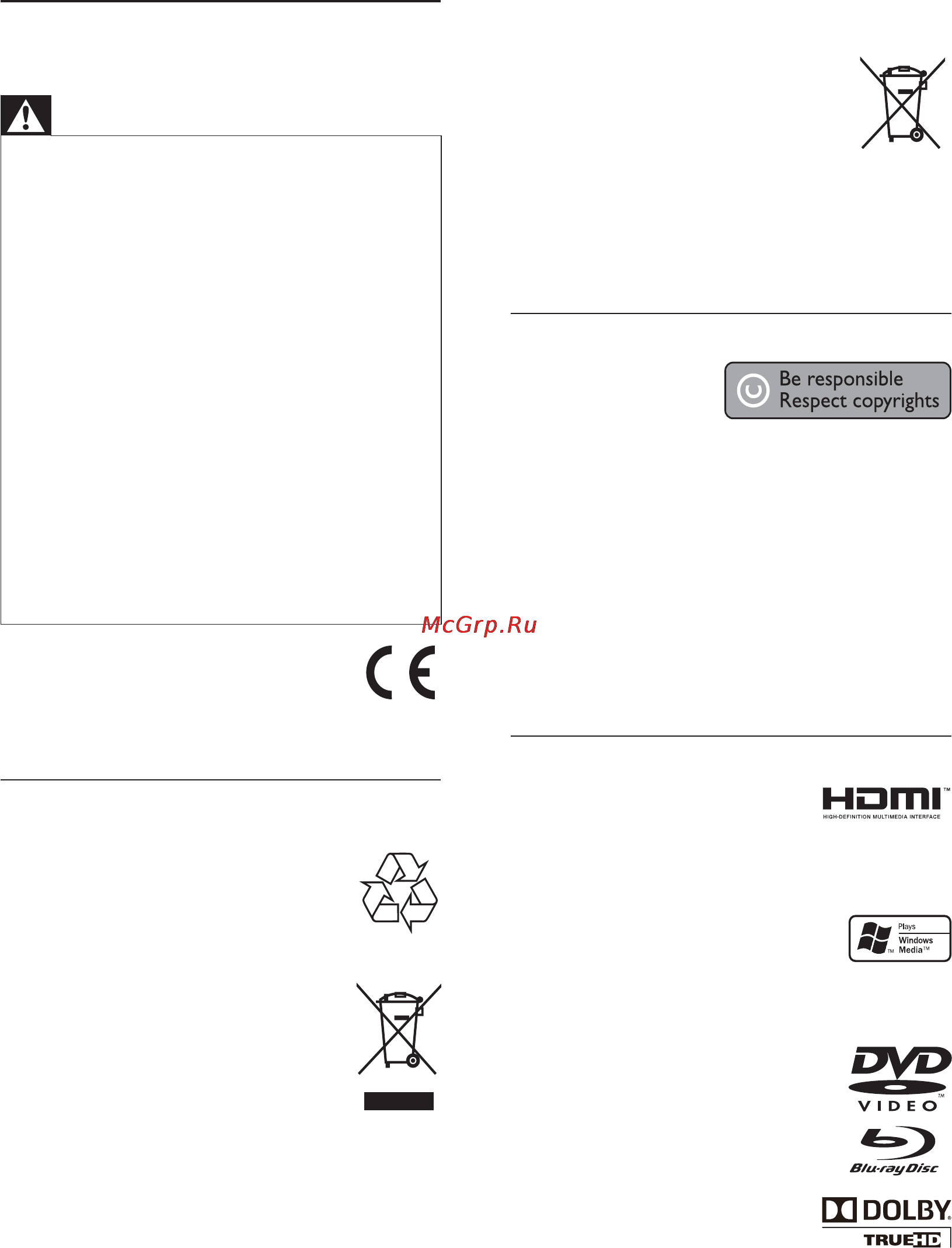 Philips BDP3000 [3/38] Важная информация