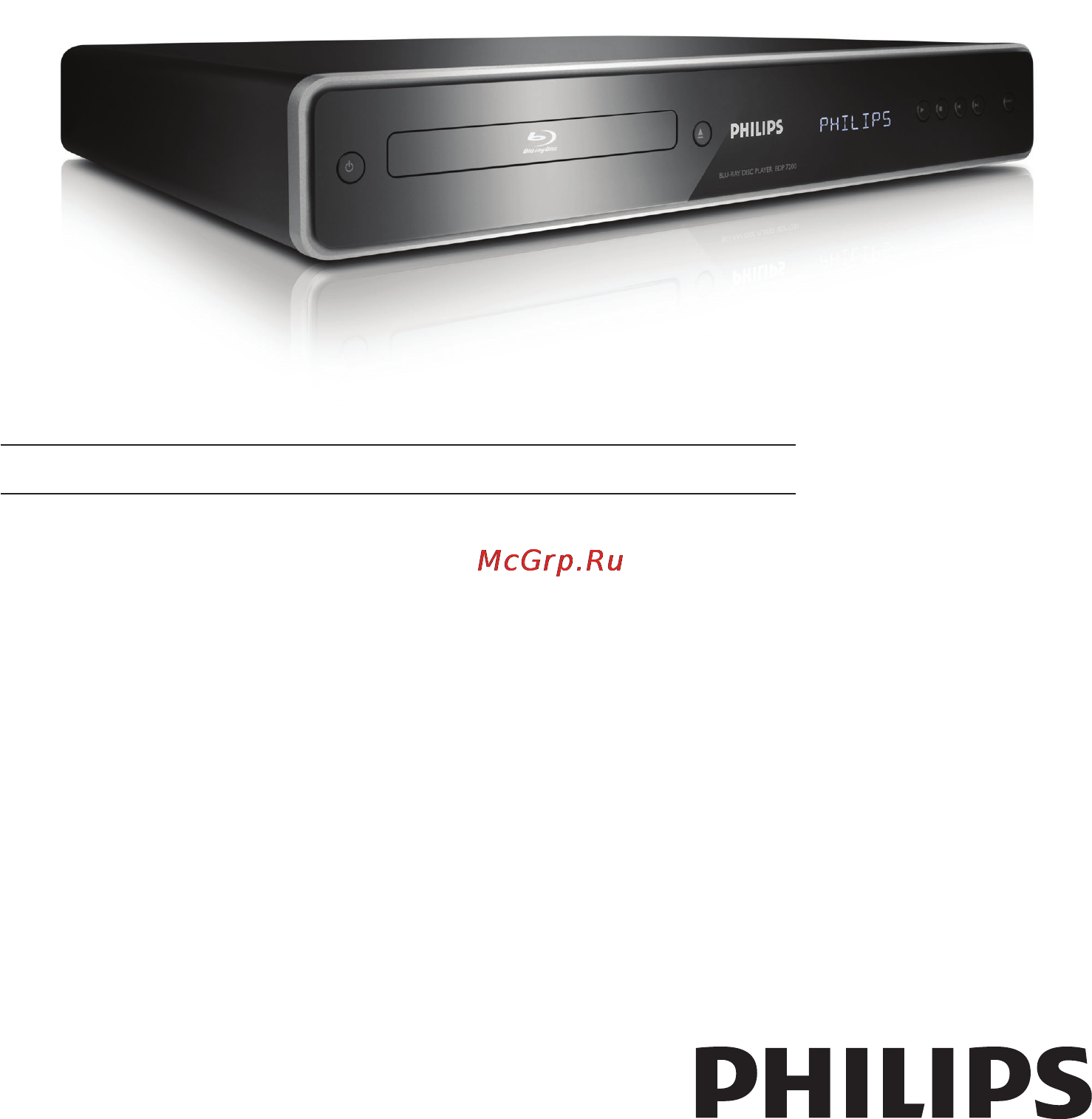 Philips BDP7200 Инструкция по эксплуатации онлайн