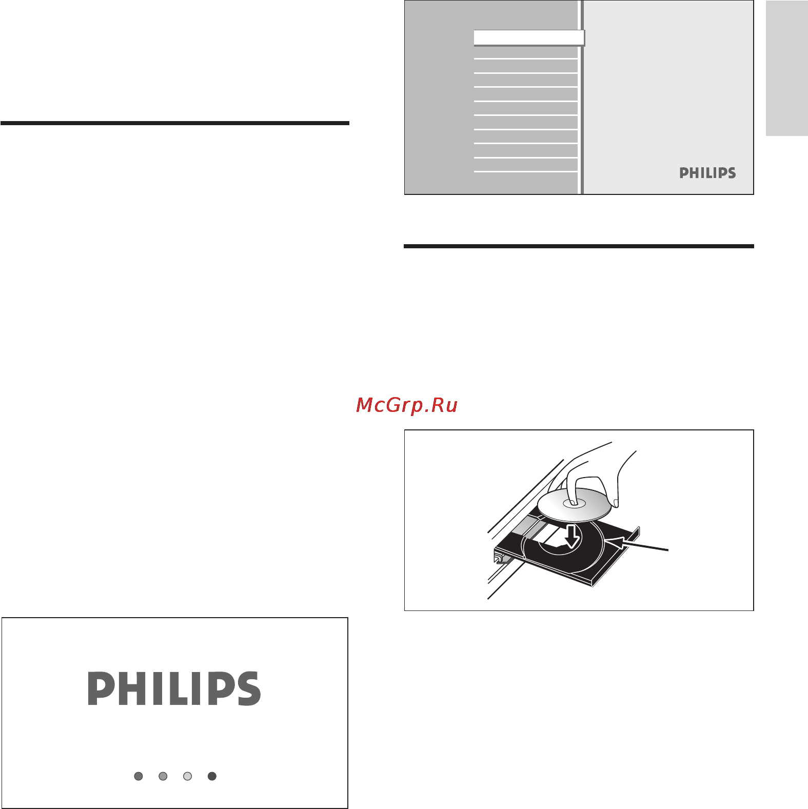 Philips BDP7200 [21/57] Начало работы