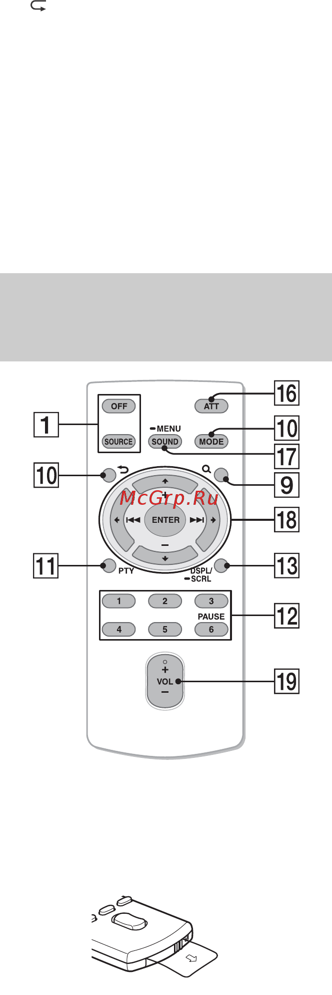 Sony CDX-G1000UE [5/40] Пульт дистанционного управления rm x211 только для cdx g1050ue