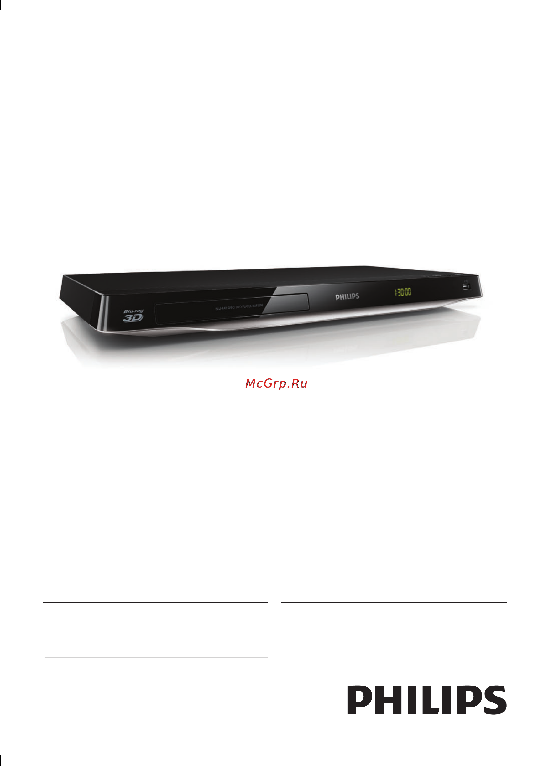 Philips BDP5500 Инструкция по эксплуатации онлайн