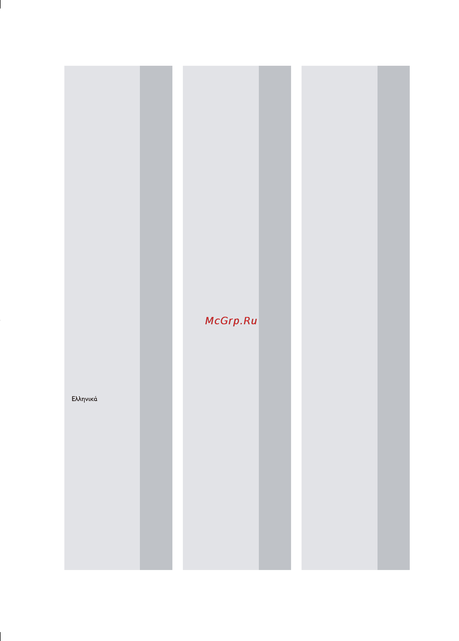 Philips BDP5500 [36/37] Language code