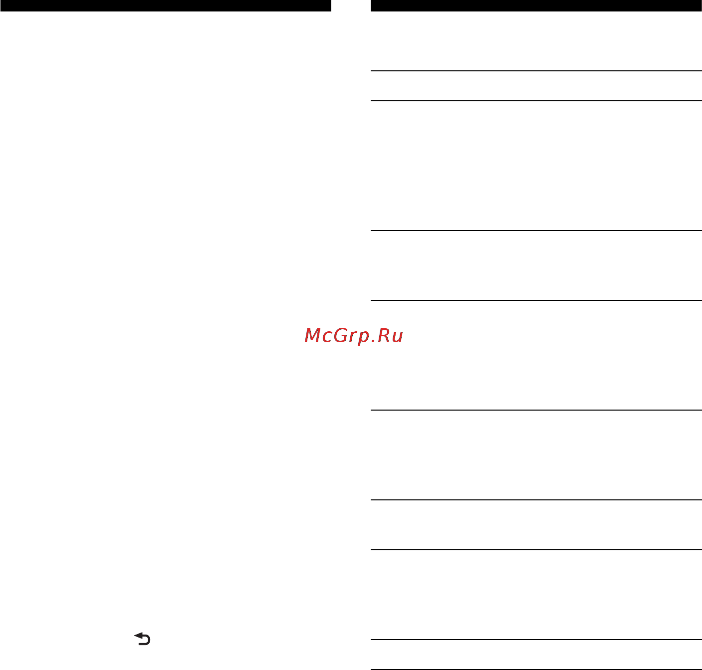 Sony CDX-G2000UI [12/44] Нажмите кнопку menu