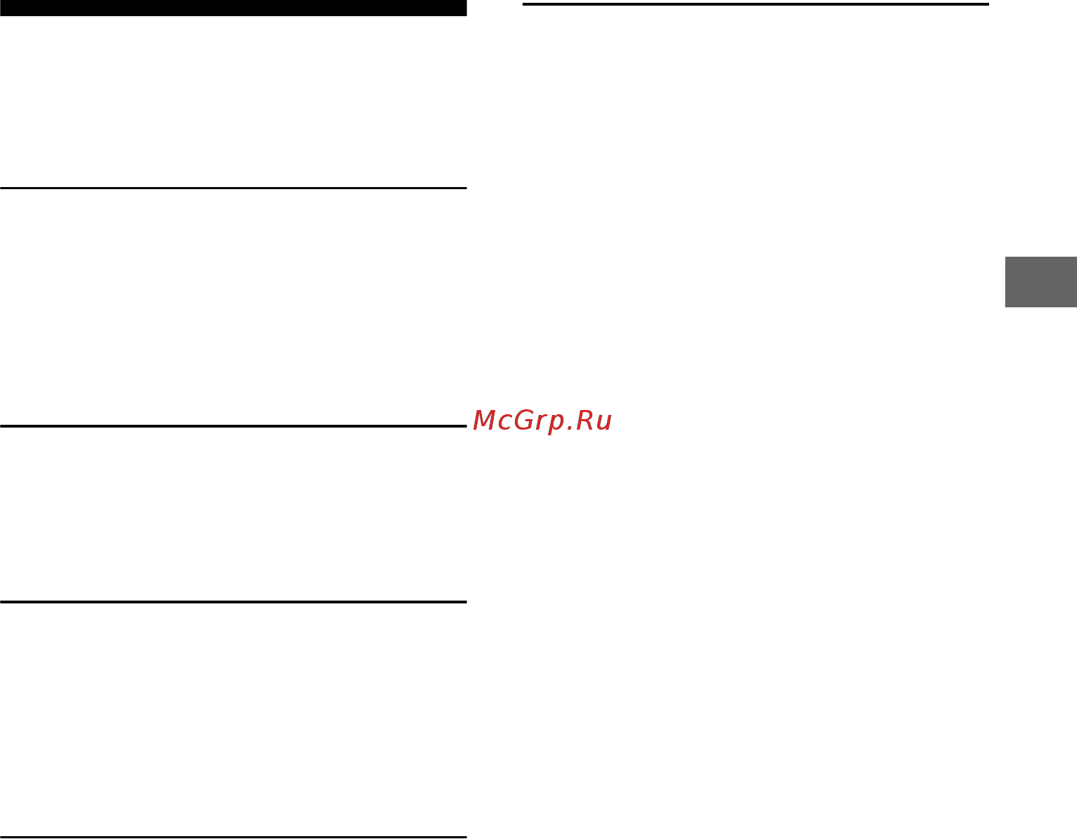 Sony CDX-G2000UI [3/44] Настройки
