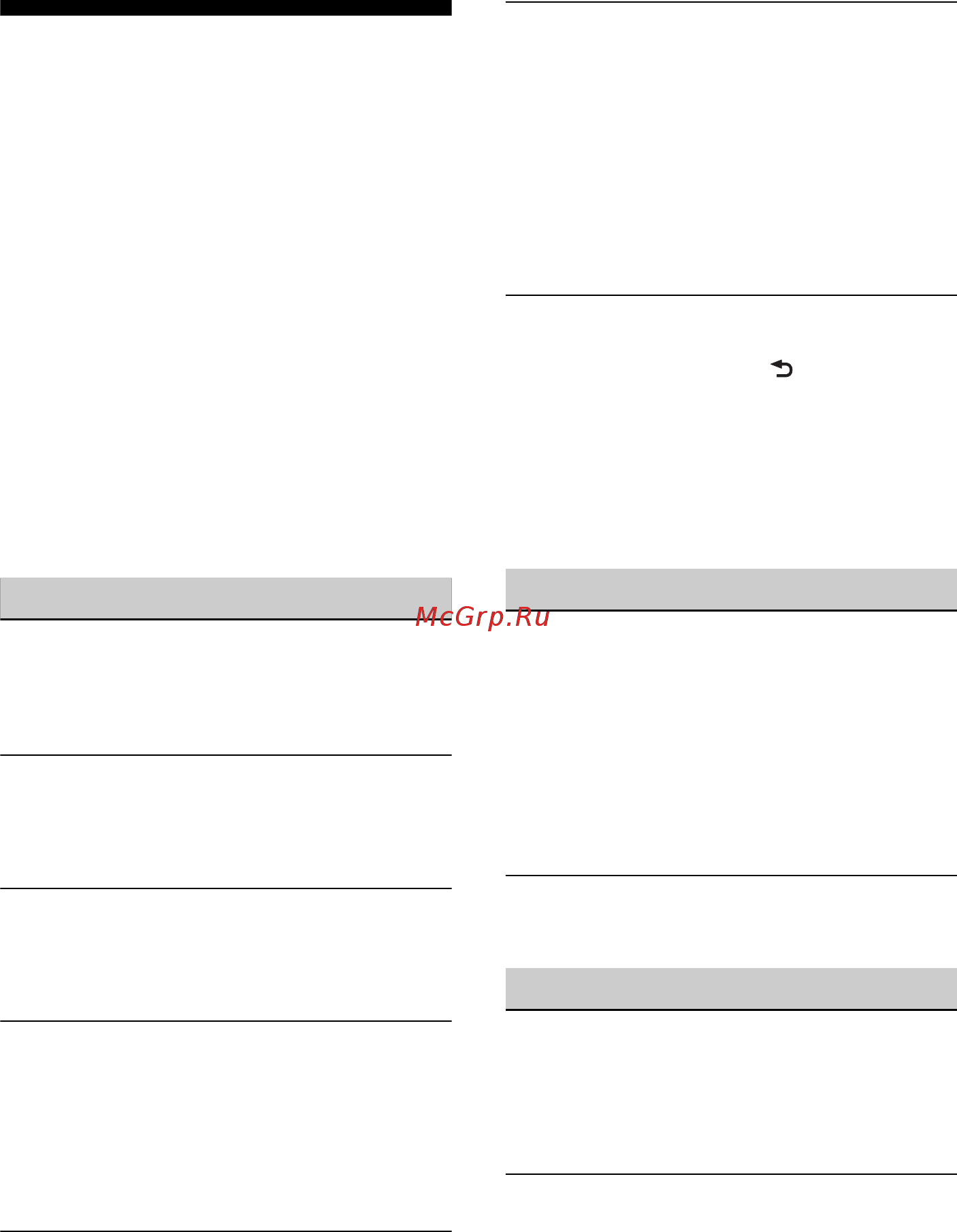 Sony CDX-G2000UI [37/44] Пошук та усунення несправностей