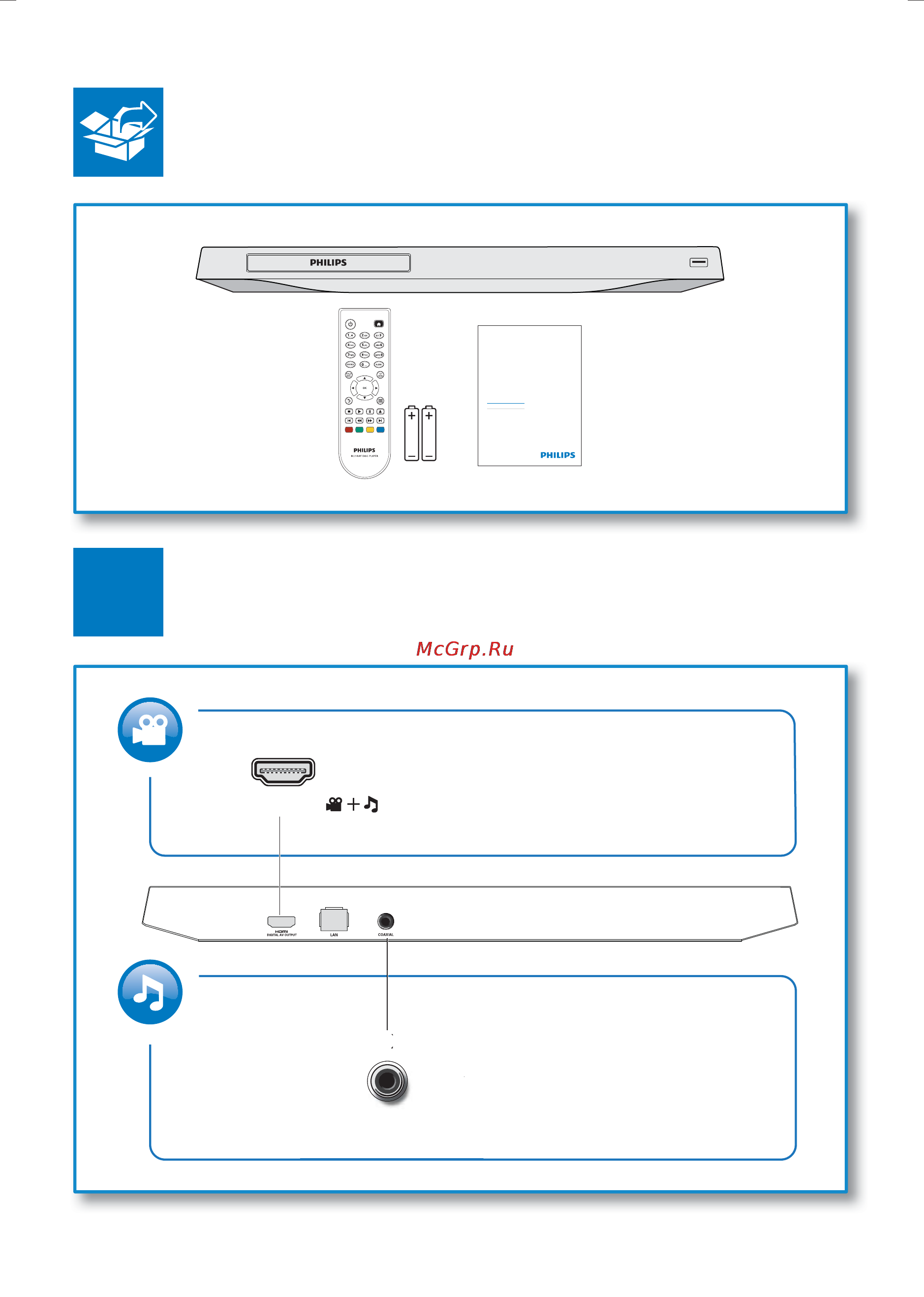 Philips BDP2930 Инструкция по эксплуатации онлайн [3/32] 89169
