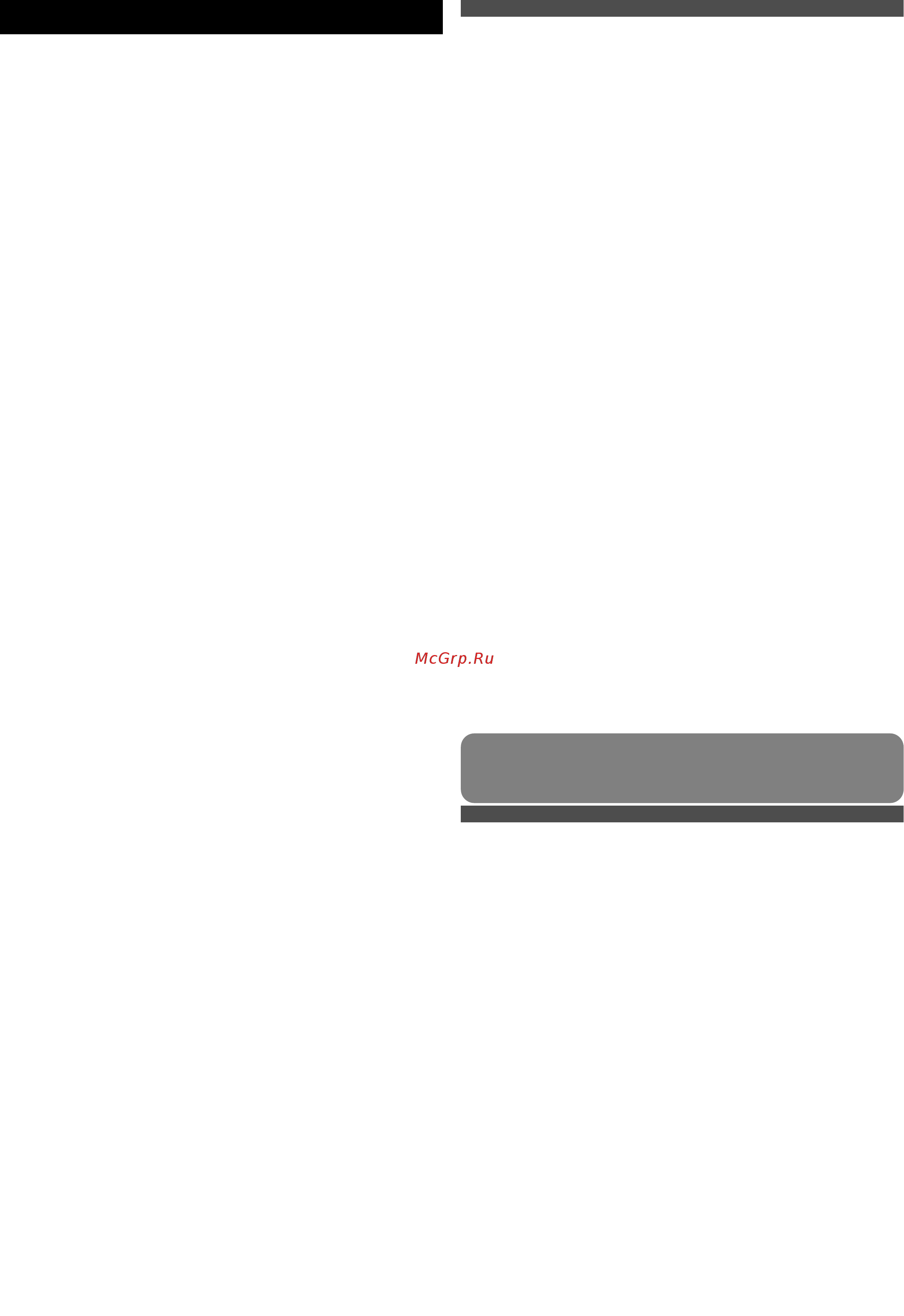 Philips PET1030 [3/9] Pycc кий