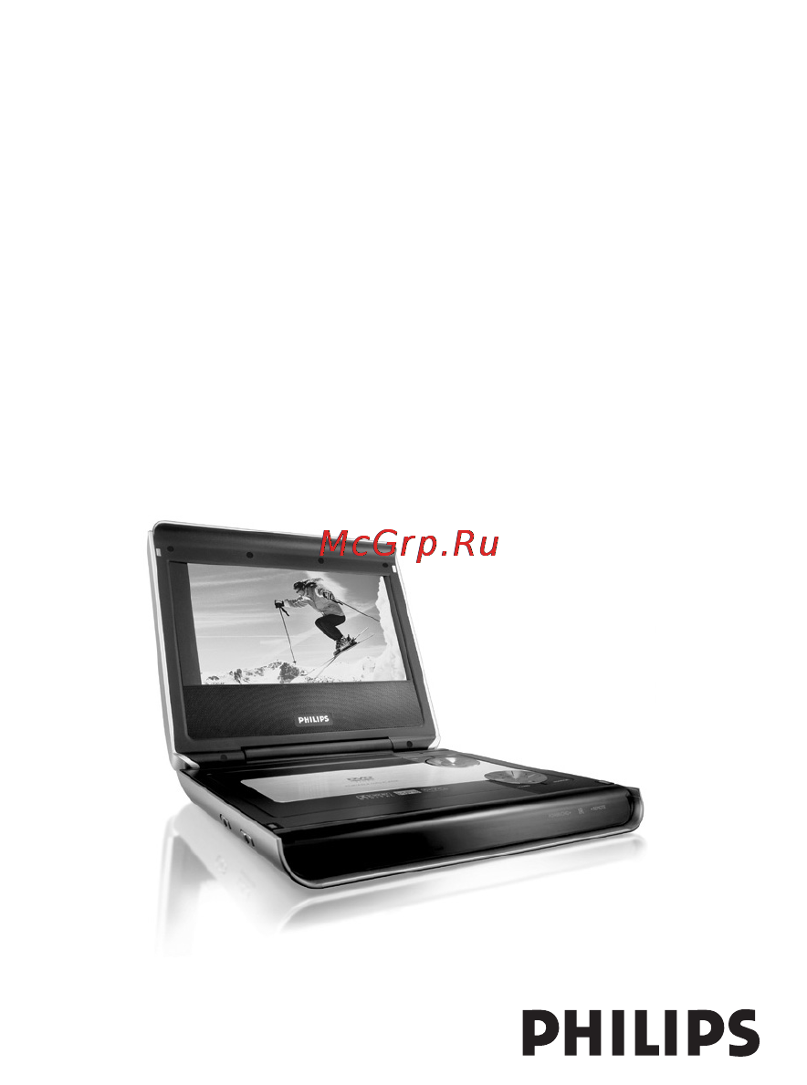Philips PET725 Инструкция по эксплуатации онлайн