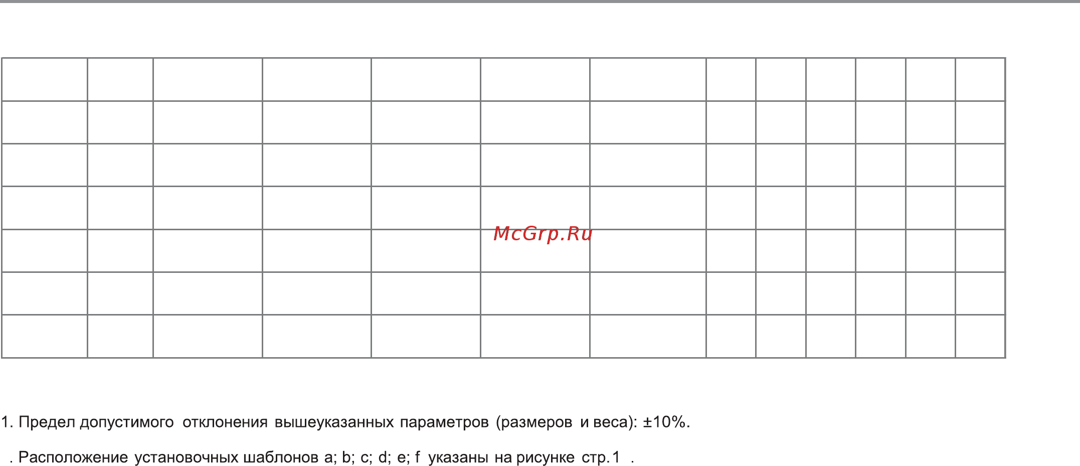 Haier ES100V-A3 [19/24] Технические