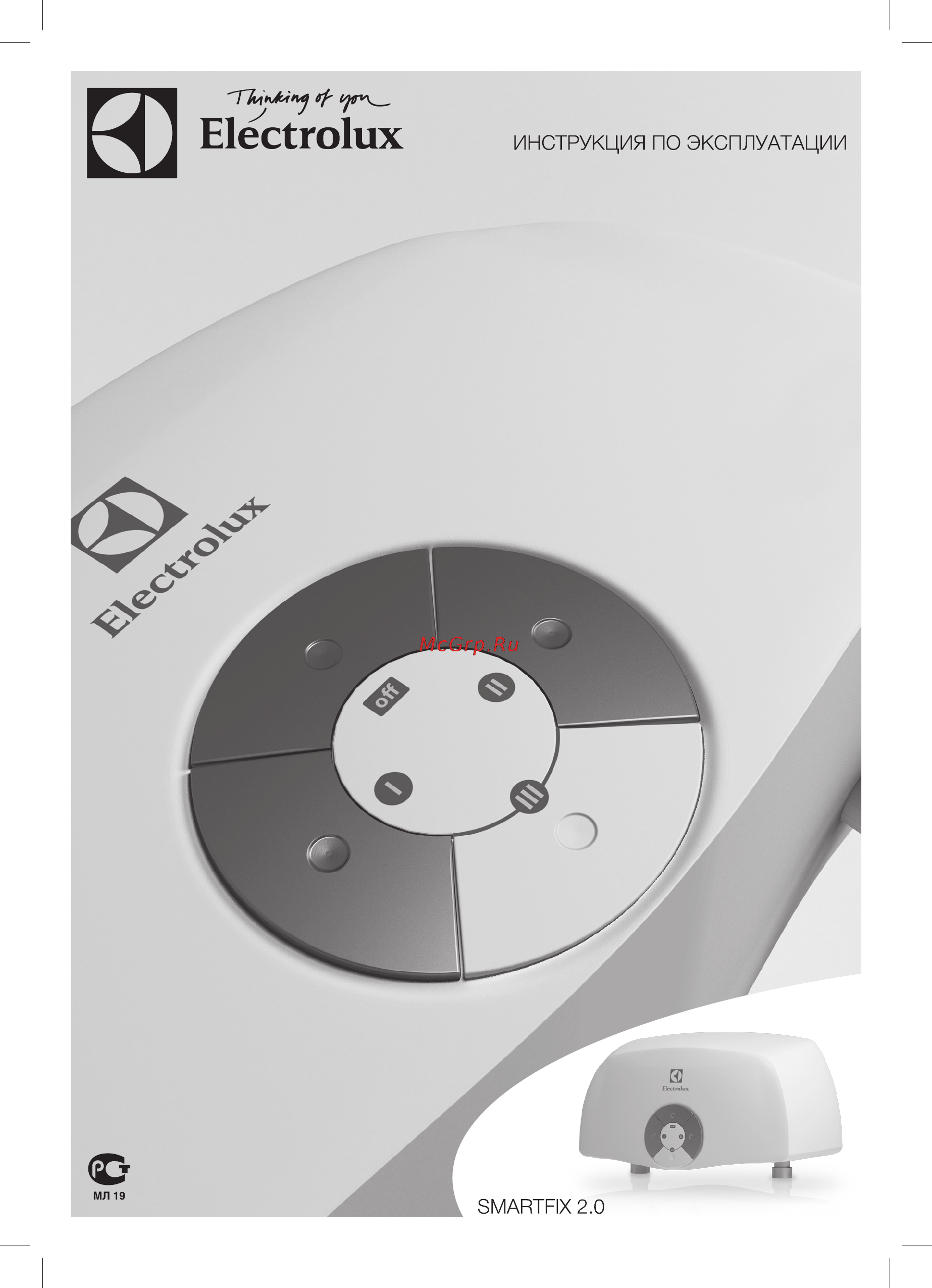Electrolux SMARTFIX 2.0 TS (5,5 kW) - кран+душ Инструкция по эксплуатации онлайн