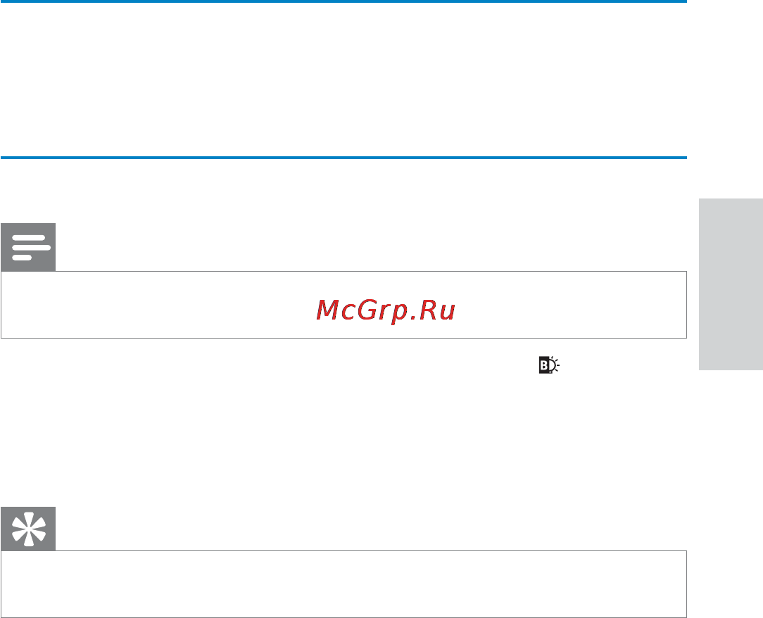 Philips PD7020 [16/24] Параметры воспроизведения