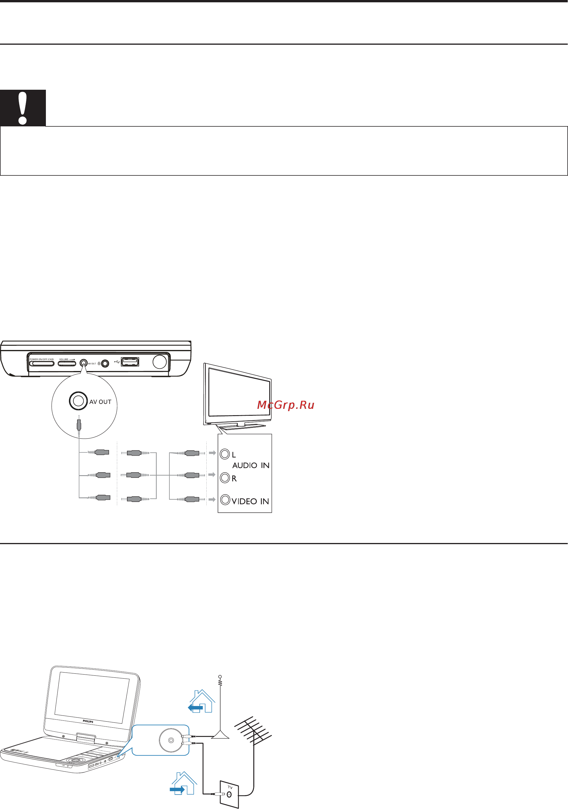 Philips PD7008 [18/31] Подключение дополнительного оборудования