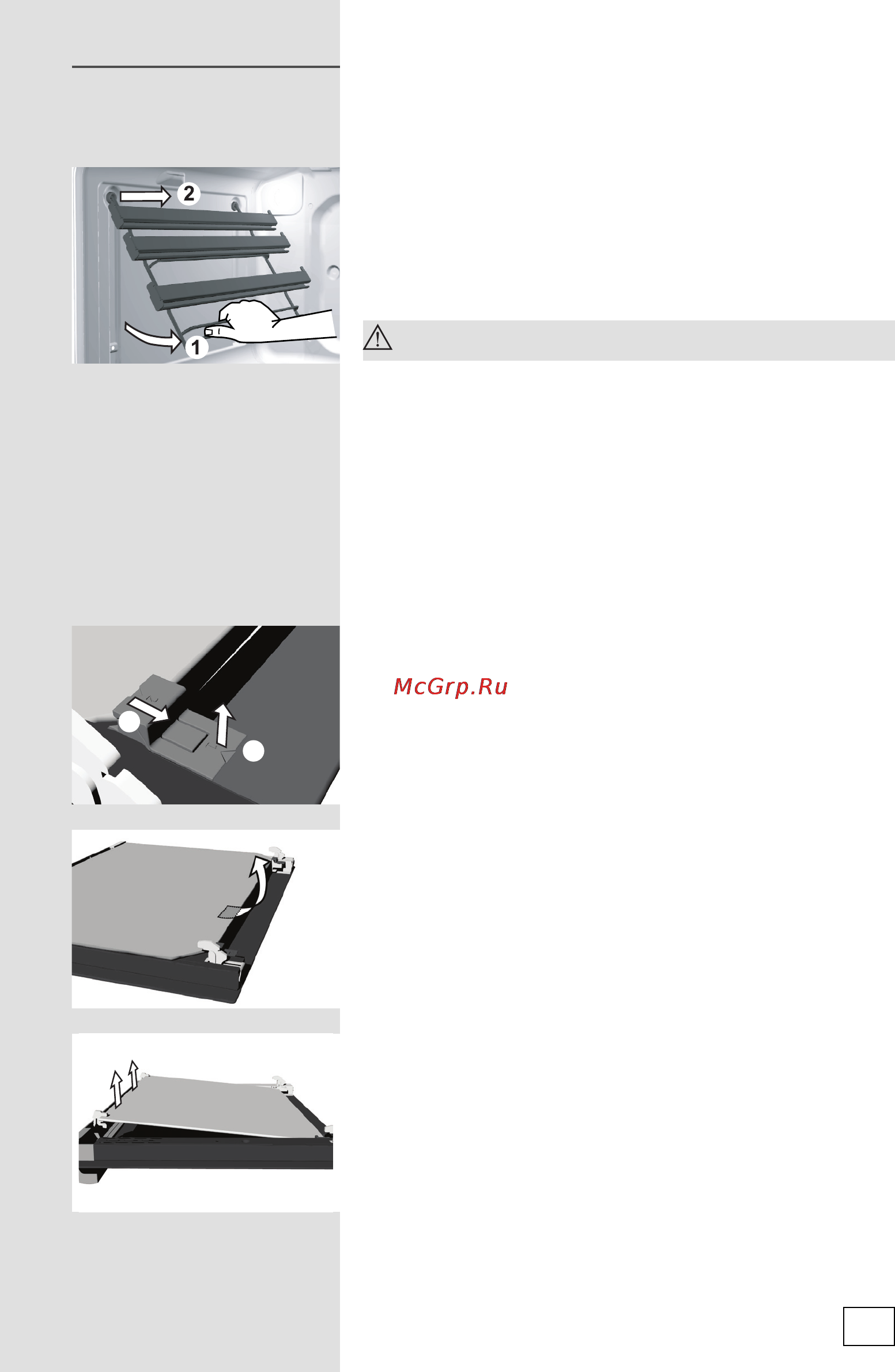 Gorenje Simplicity2 ВO751SY2W [33/44] Обслуживание в зависимости от модели